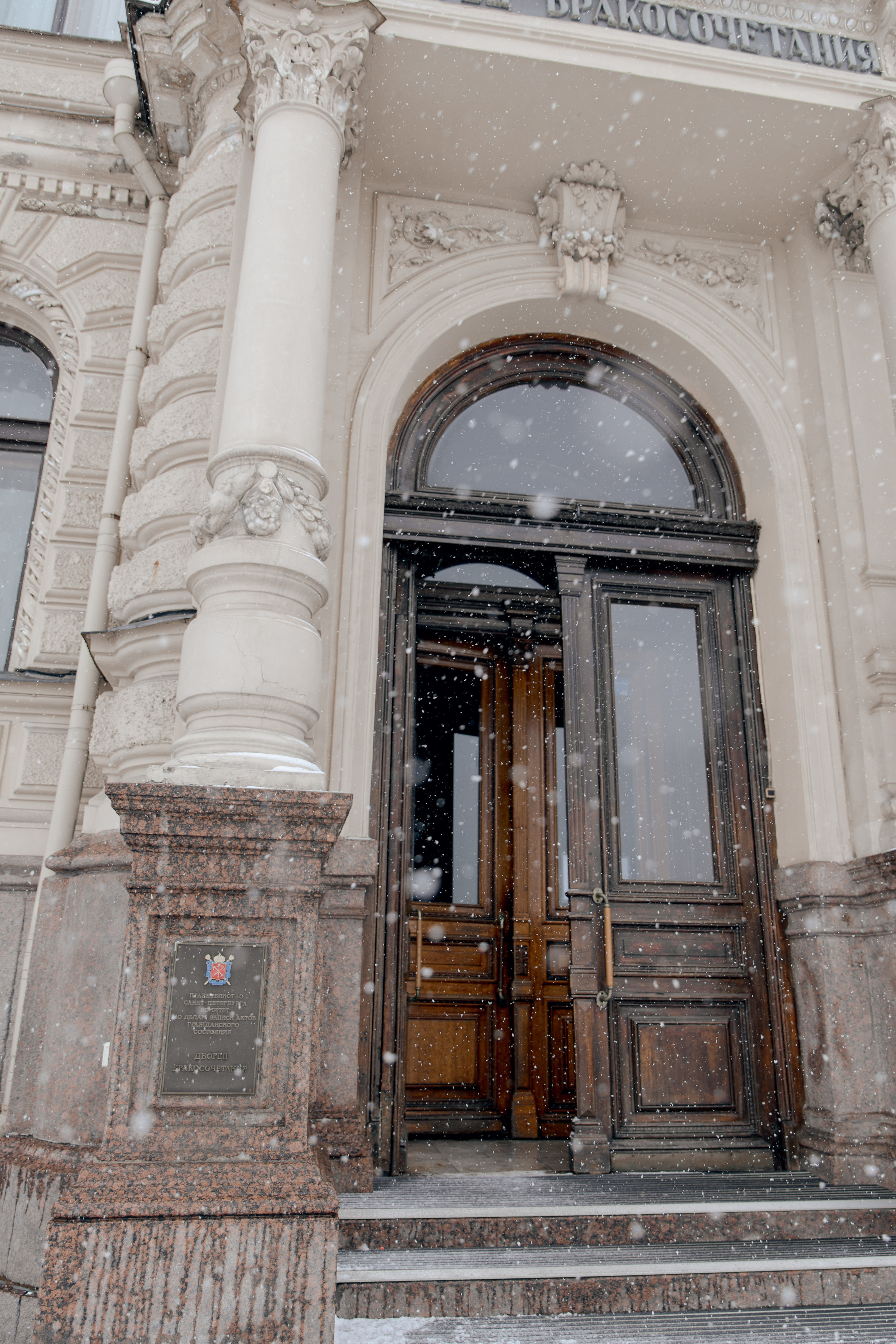 Вячеслав и Кристина. @dariazphoto свадебный фотограф