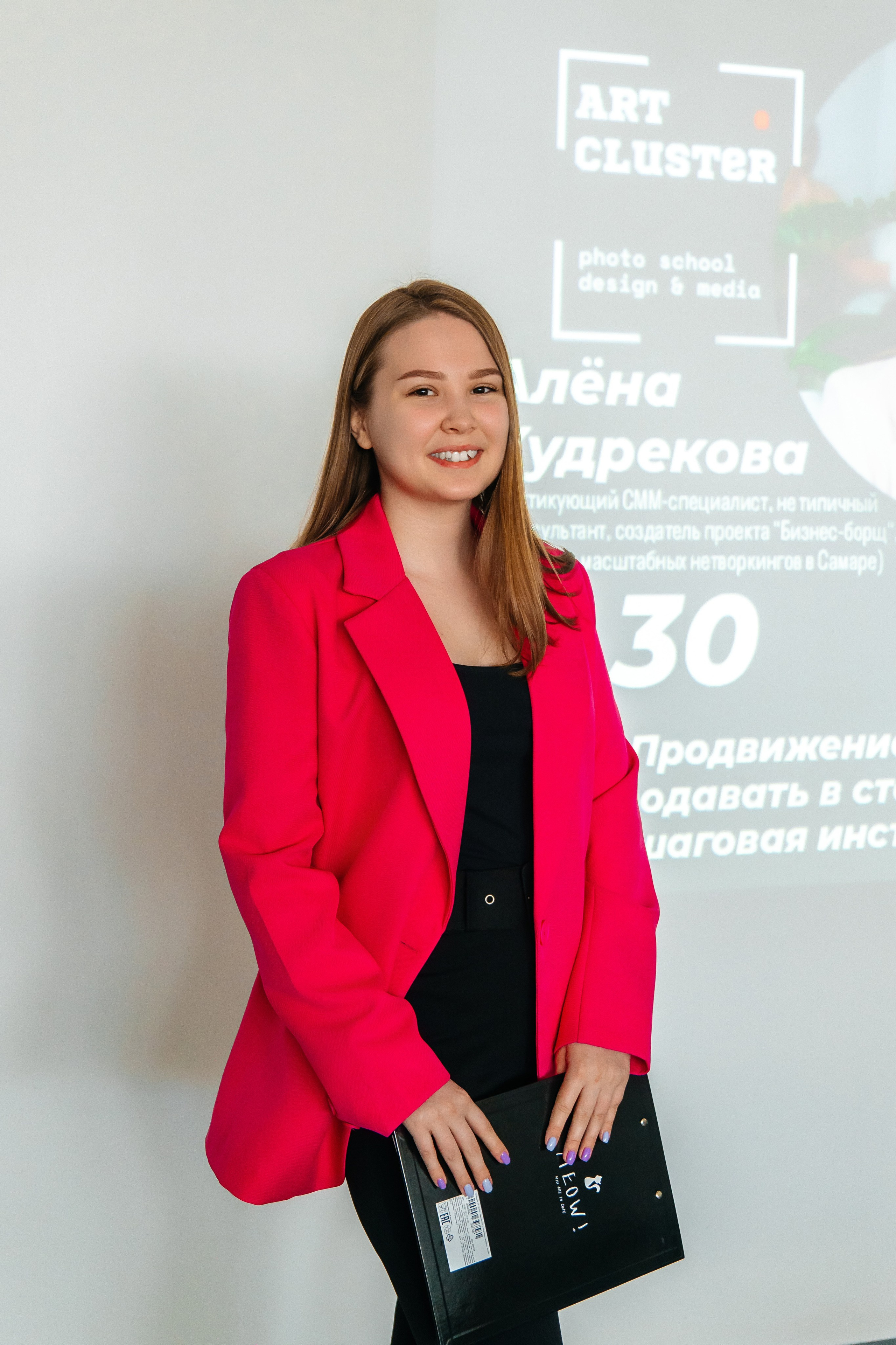 Открытые мастер-классы в фотошколе. Профессиональный фотограф в Самаре Анна Конзаева