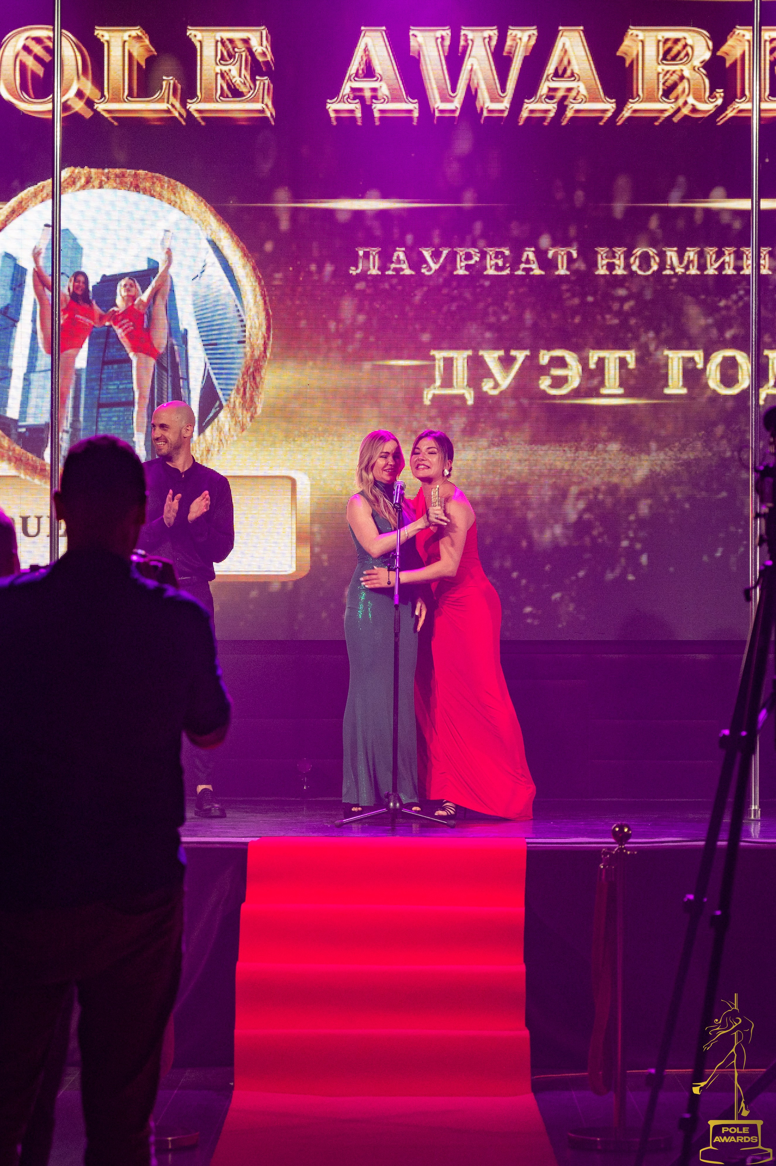 Pole Awards 2024. Фотограф Мария