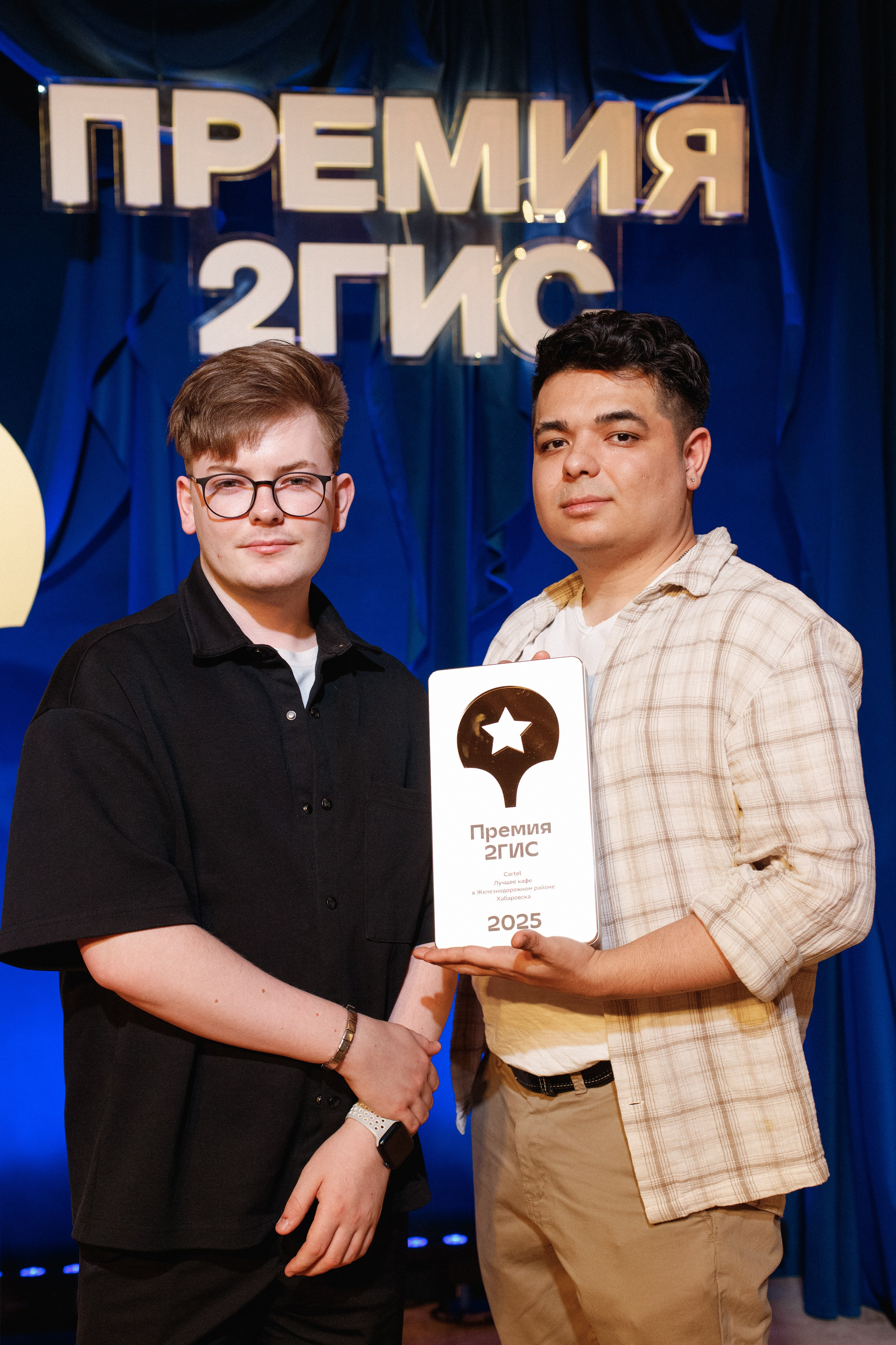 ПРЕМИЯ 2ГИС 2025 [PART I]. СВОИ. ФОТООТЧЕТЫ-СОБЫТИЯ-МЕСТА