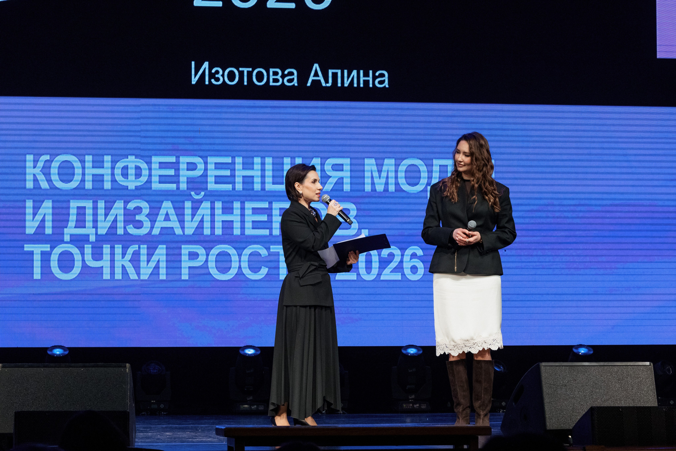 Конференция моды и дизайнеров — ТОЧКИ РОСТА 2026. СВОИ. ФОТООТЧЕТЫ-СОБЫТИЯ-МЕСТА