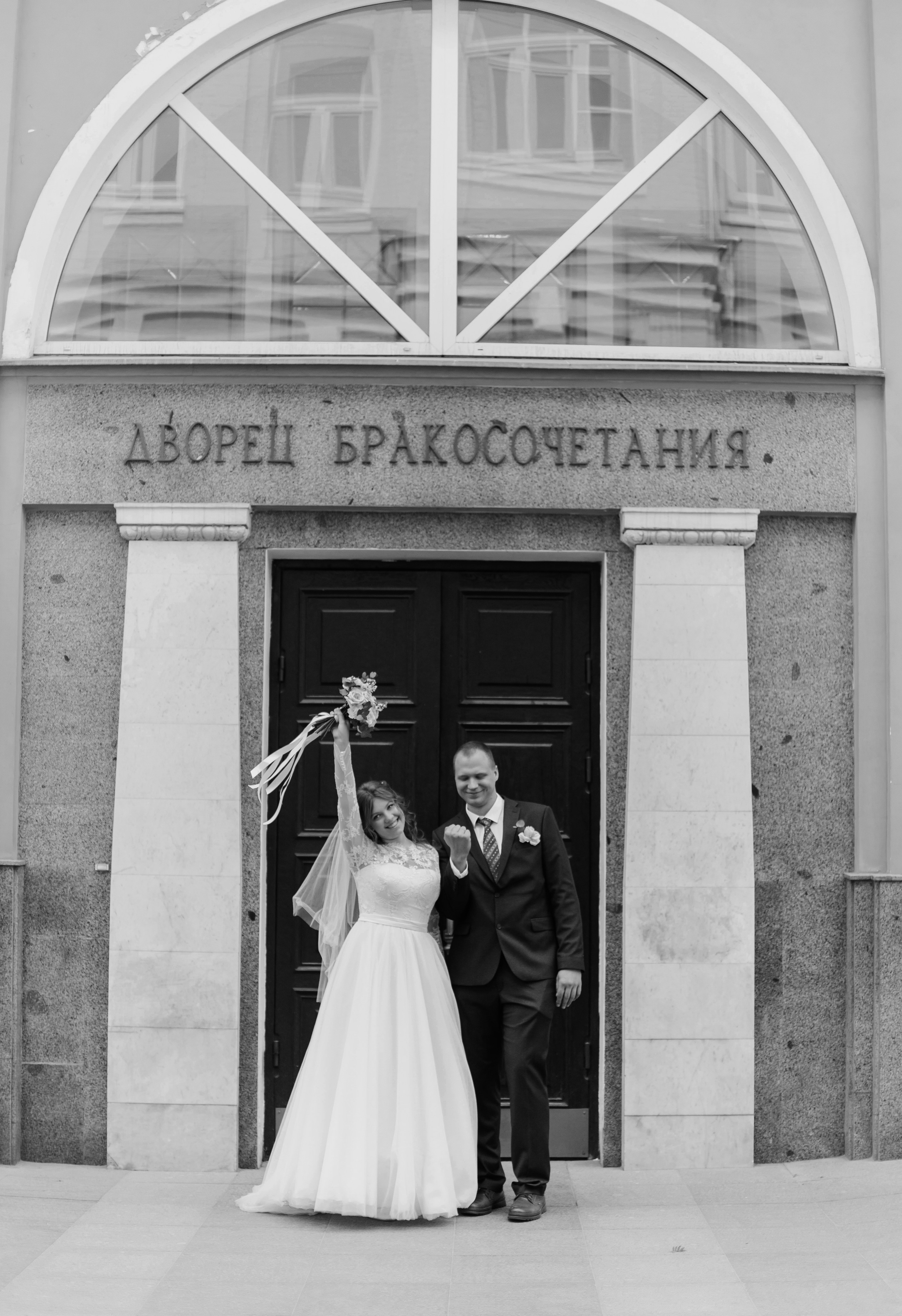 Николай&Серафима (загс грибоедовский пи прогулка в Царицыно). Фотограф в Москве Юлия Хамзина