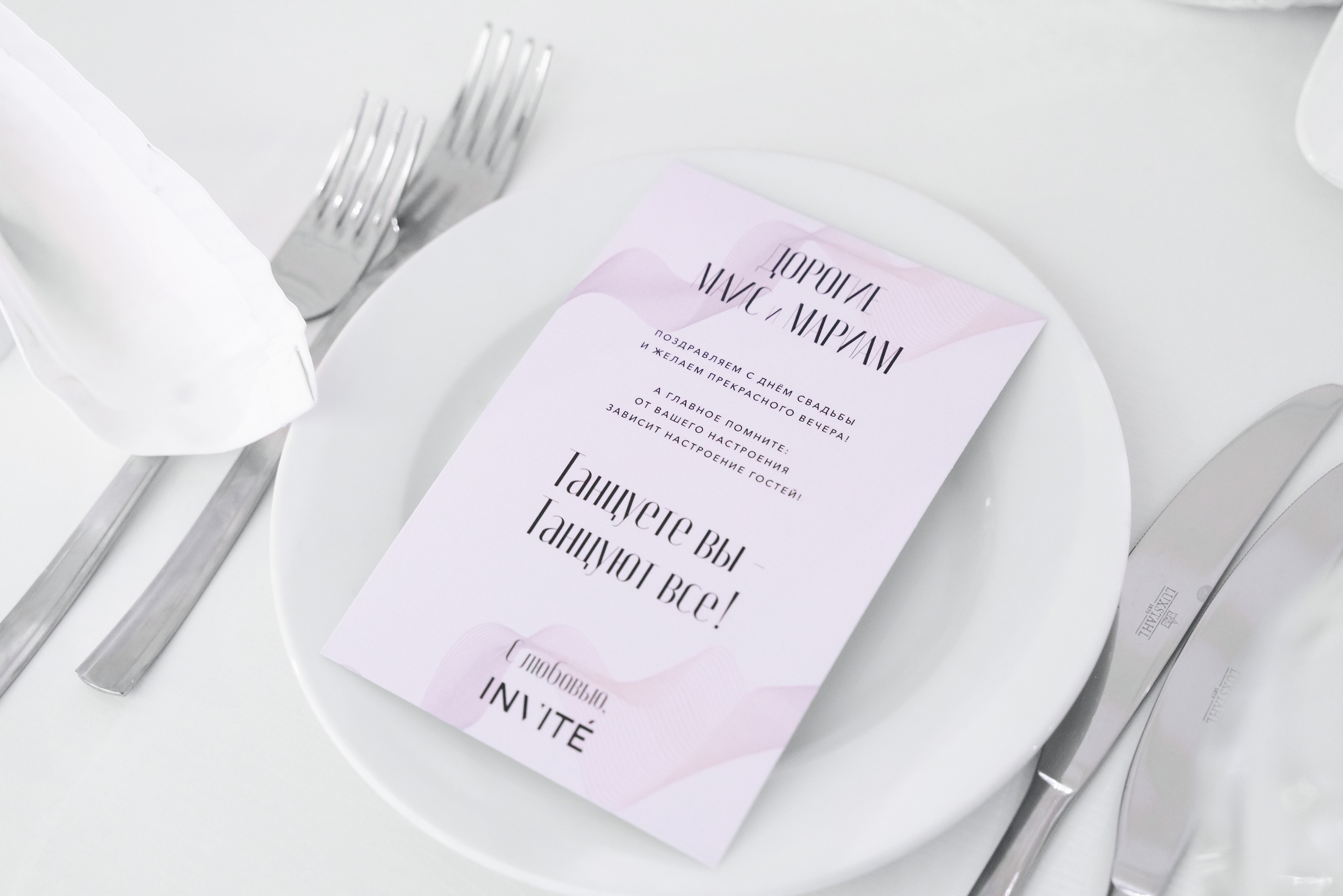 Маис и Мариам. Свадебный фотограф Красноярск Вязьминова Мария