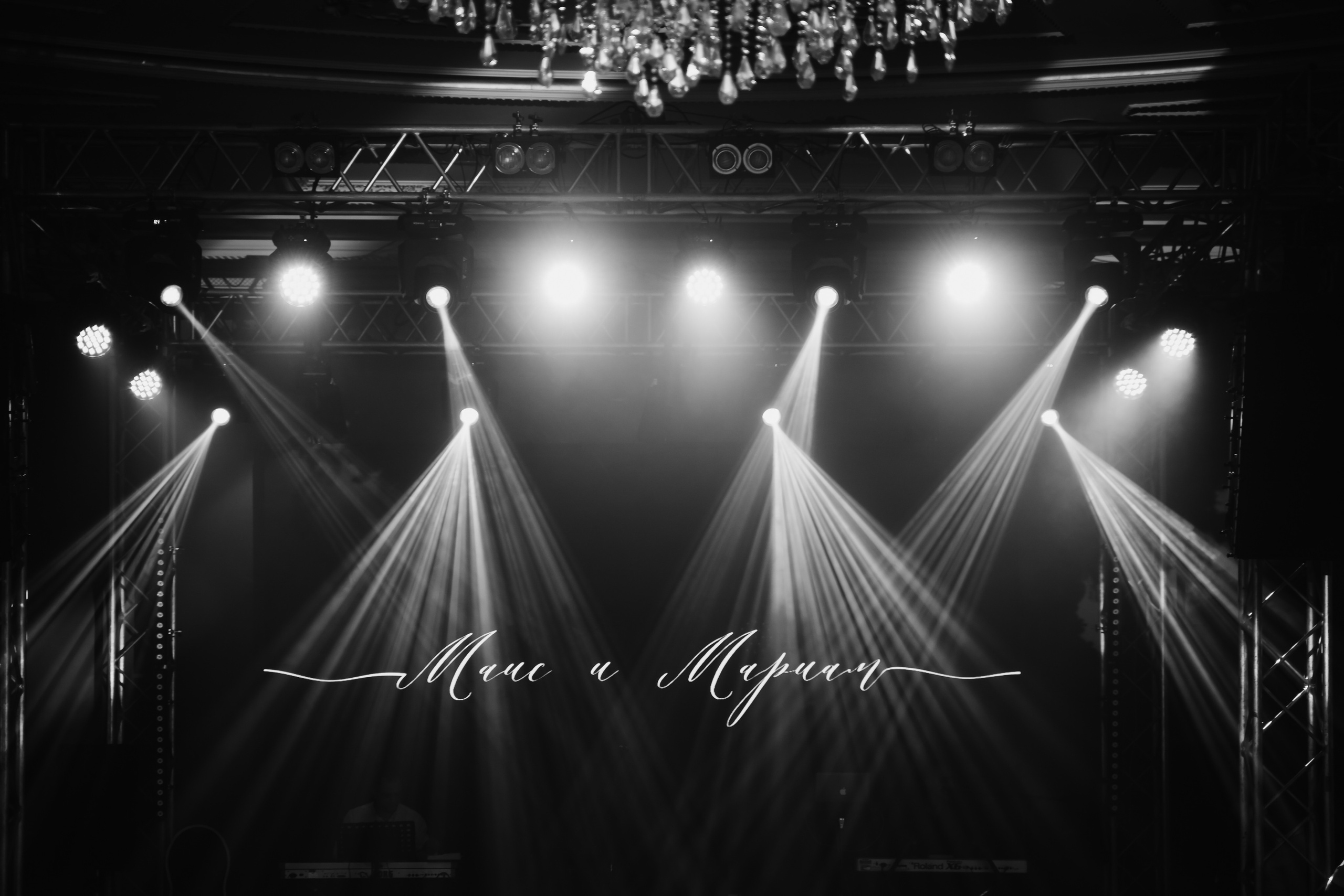 Маис и Мариам. Свадебный фотограф Красноярск Вязьминова Мария