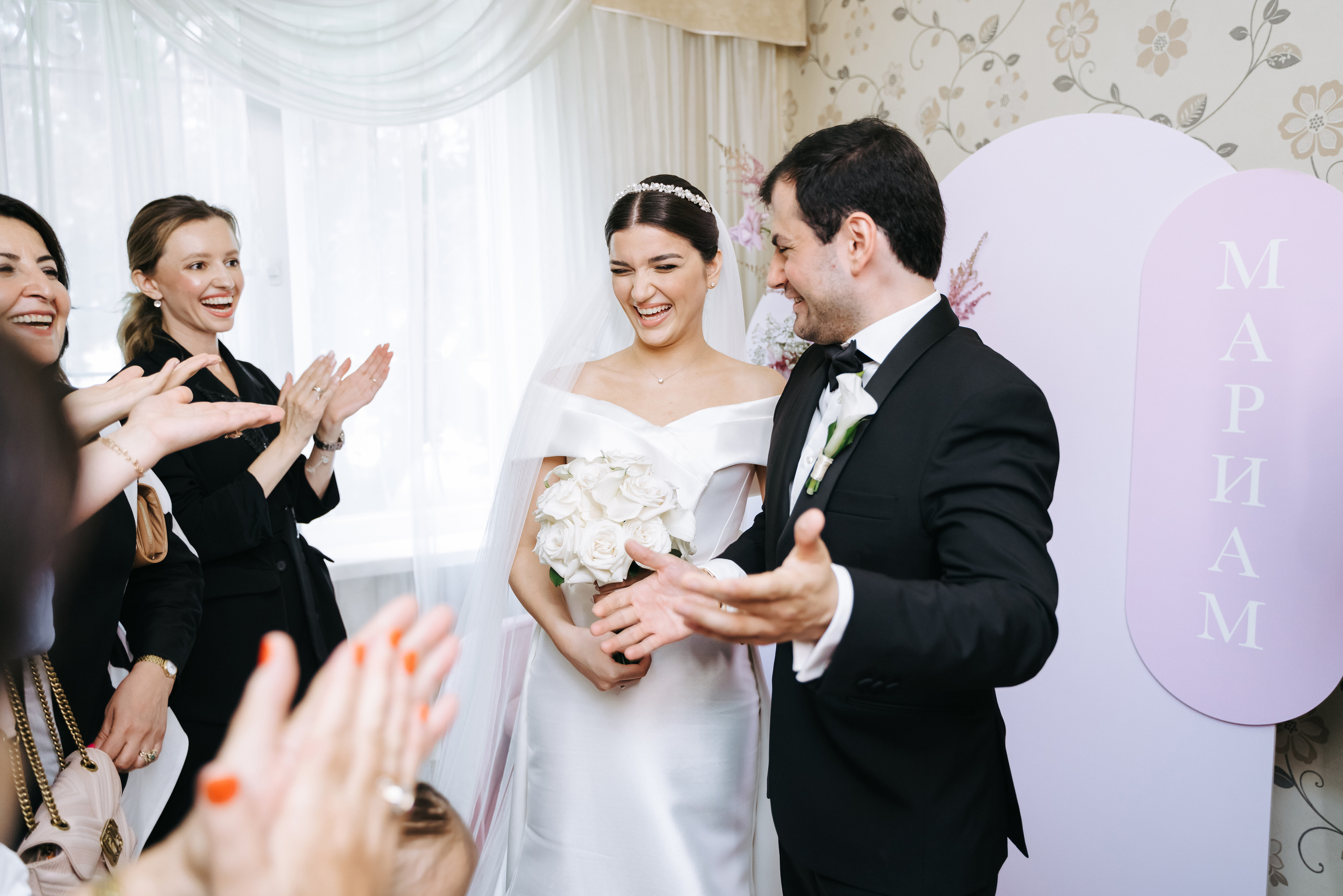 Маис и Мариам. Свадебный фотограф Красноярск Вязьминова Мария