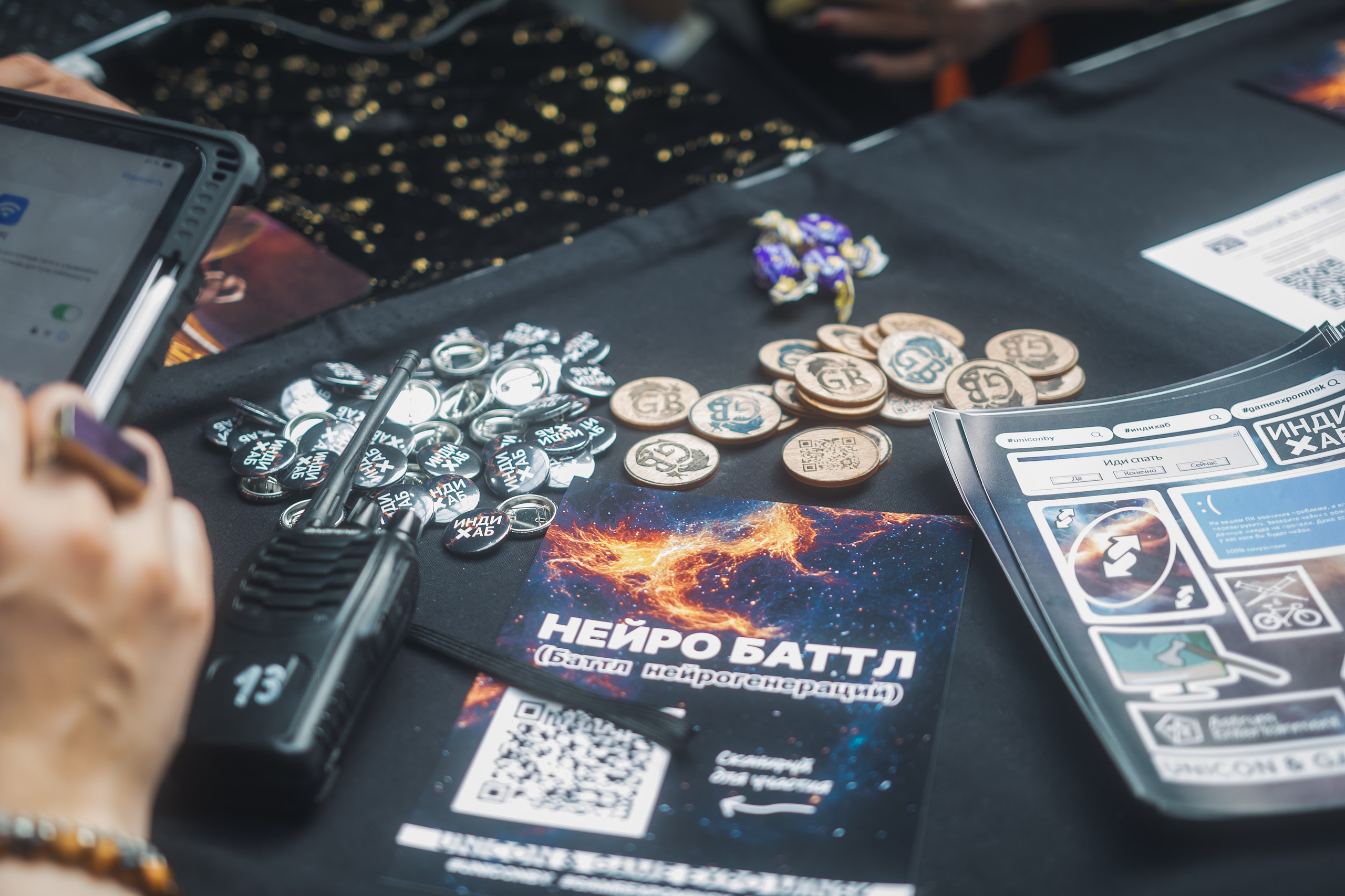 Unicon 2025 & Game Expo Minsk