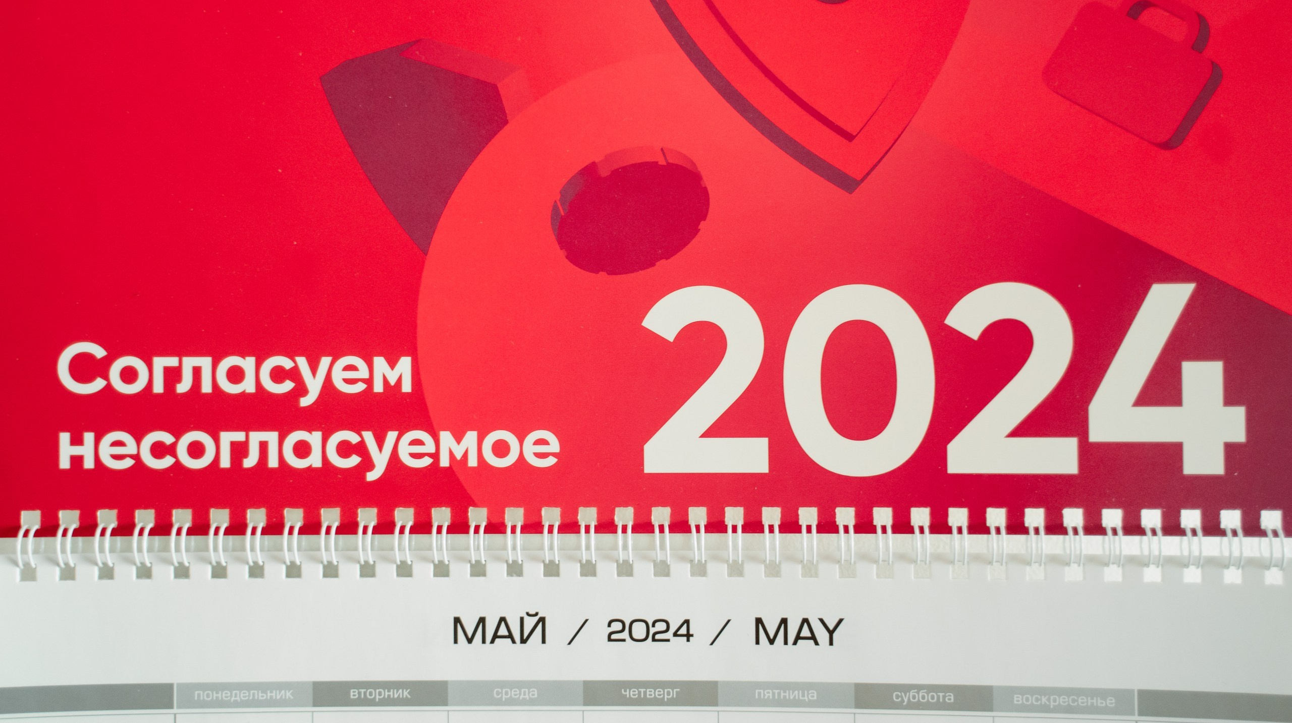 Альтернатива. Саша Копылов, фотограф в Казани