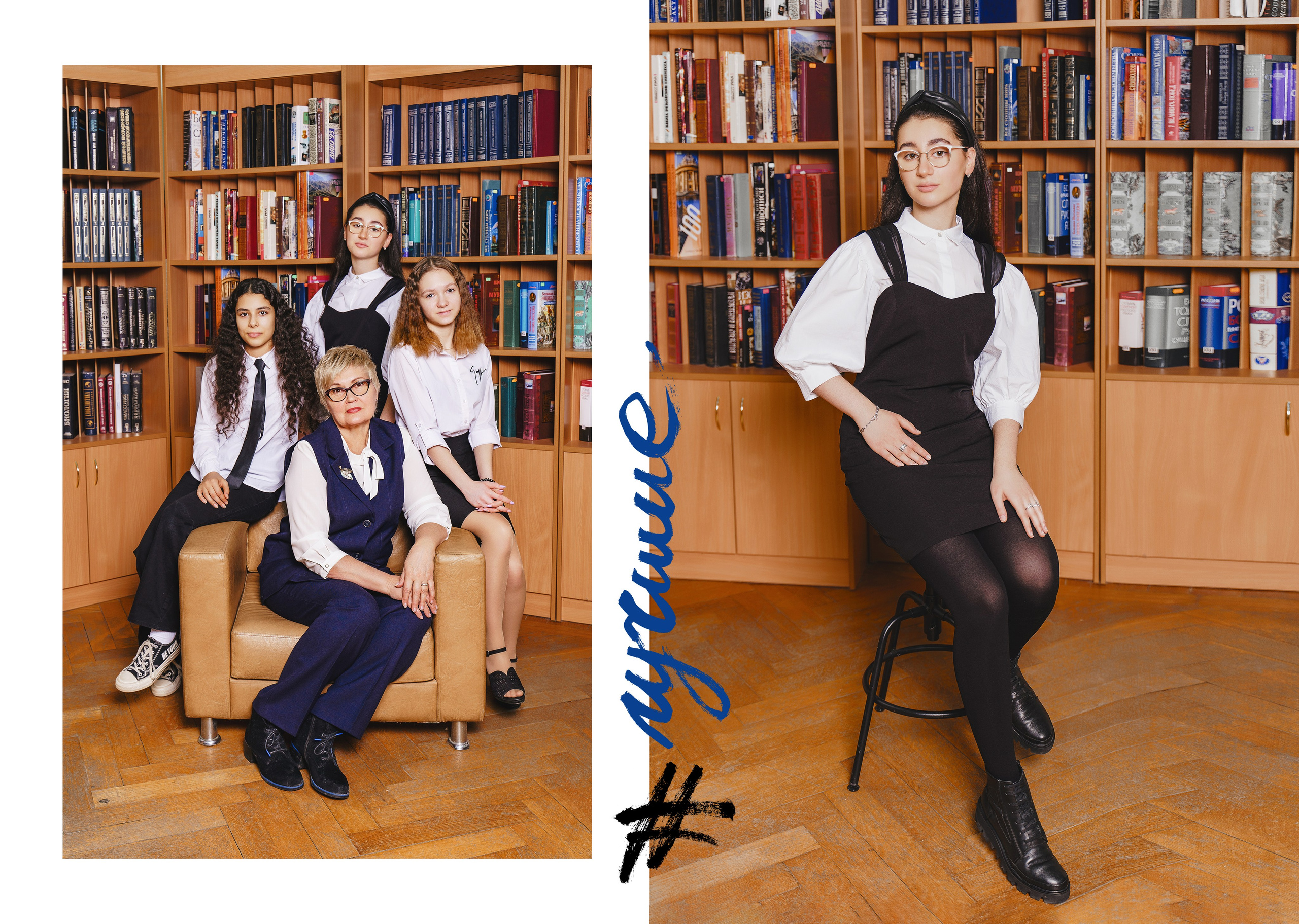 Дизайн «Лайт». Стильные выпускные альбомы и индивидуальные фотосессии в Таганроге