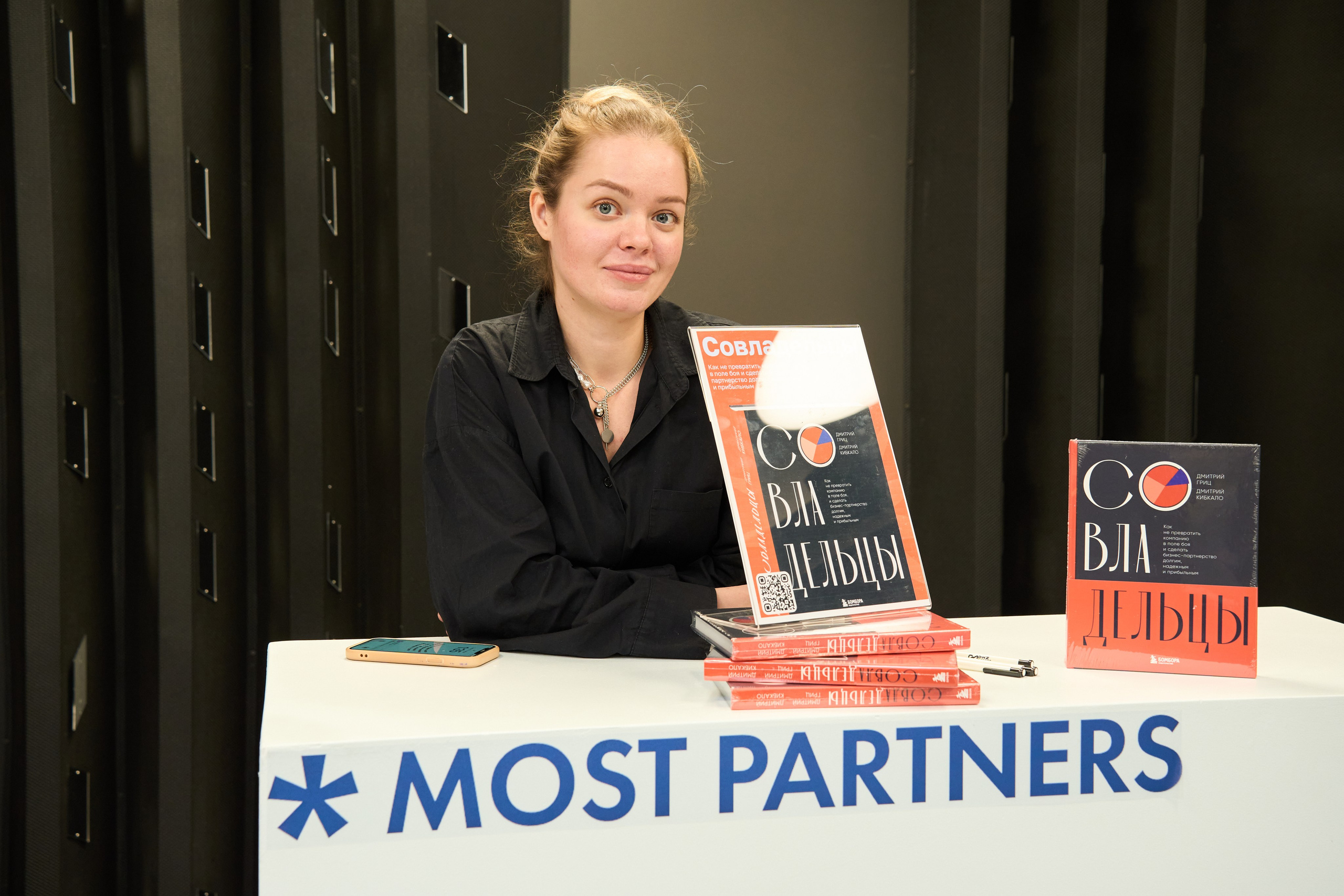 1С Фитнес Фэмили Форум. Елизавета Мальгина, фотограф в Москве