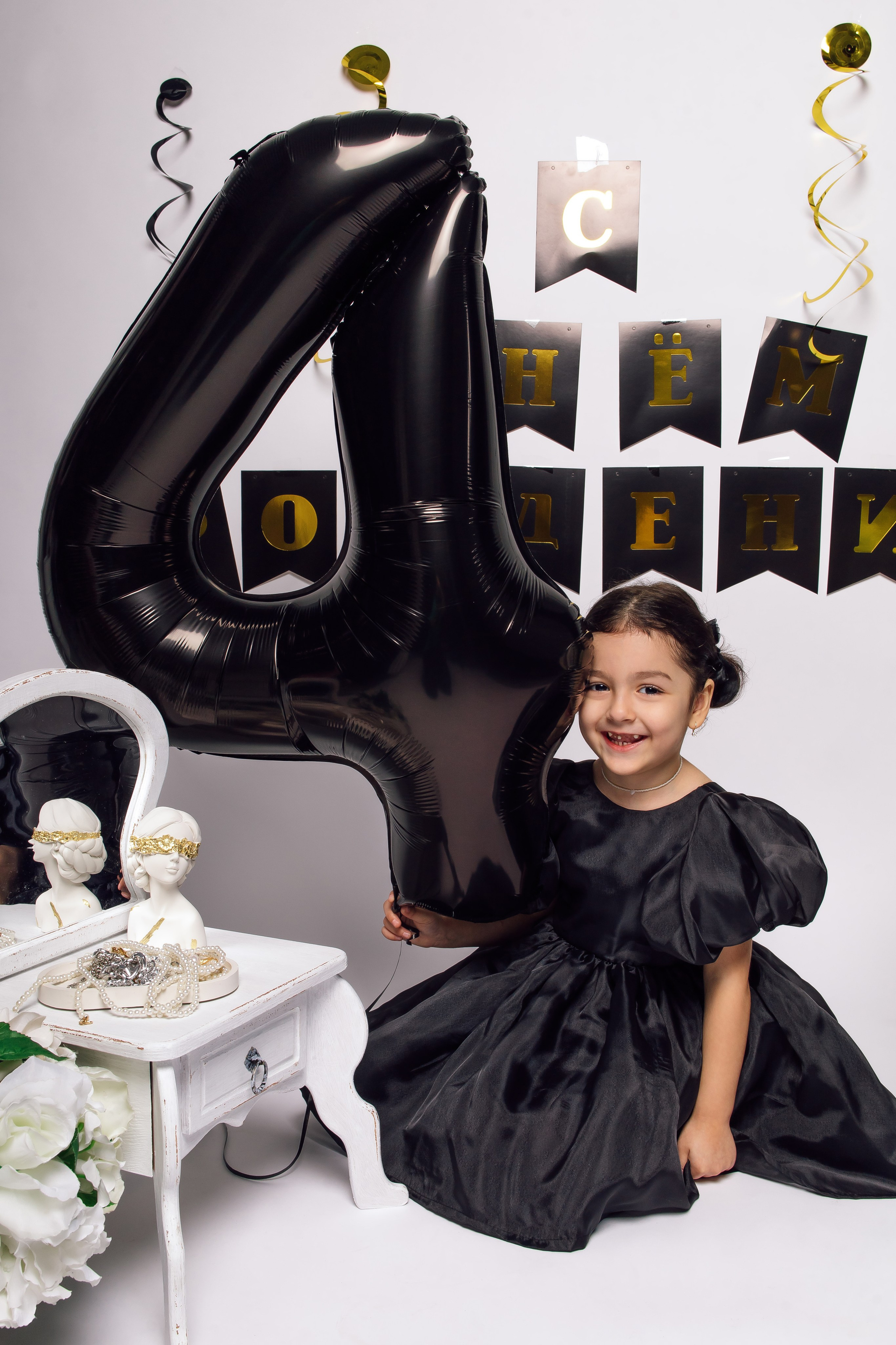 София 4 года