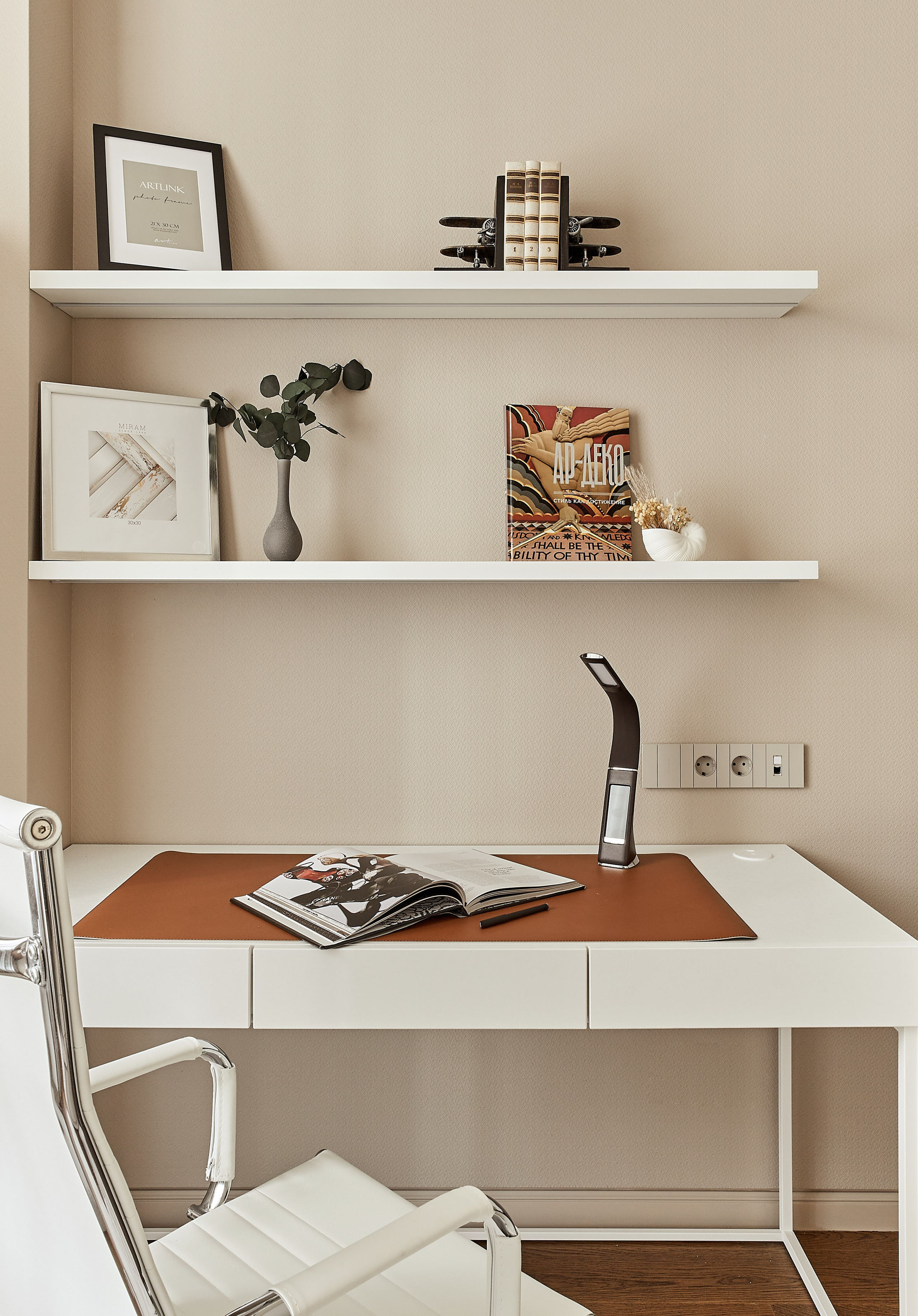 ЖК «Sydney City»