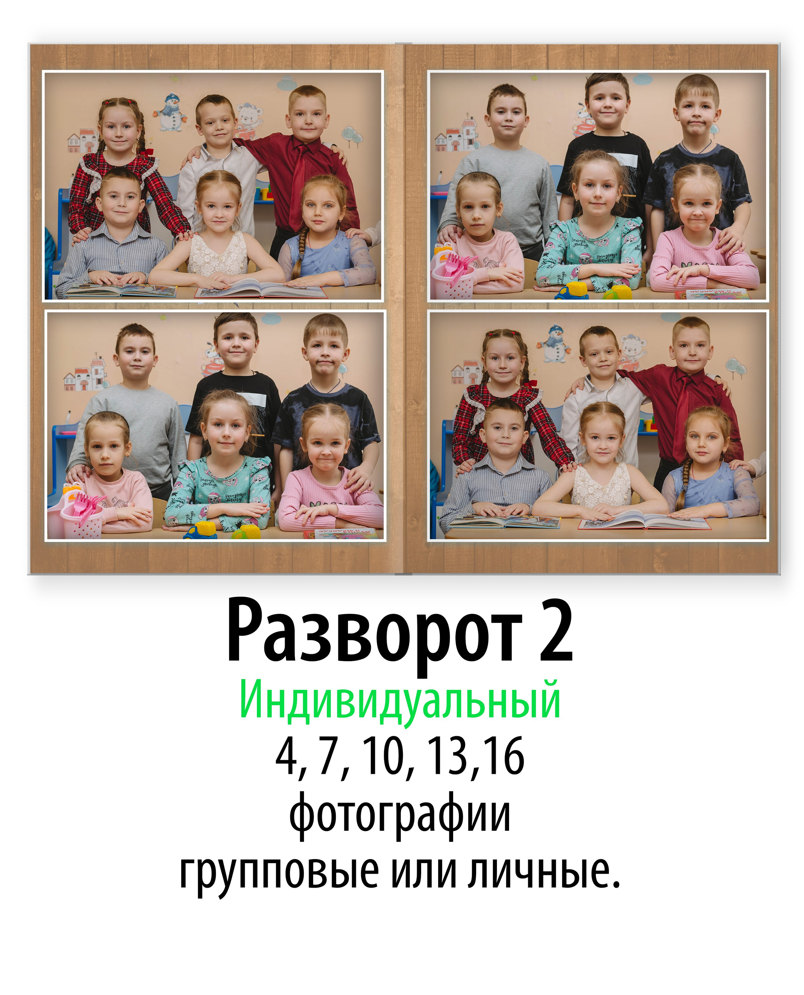 Полочки
