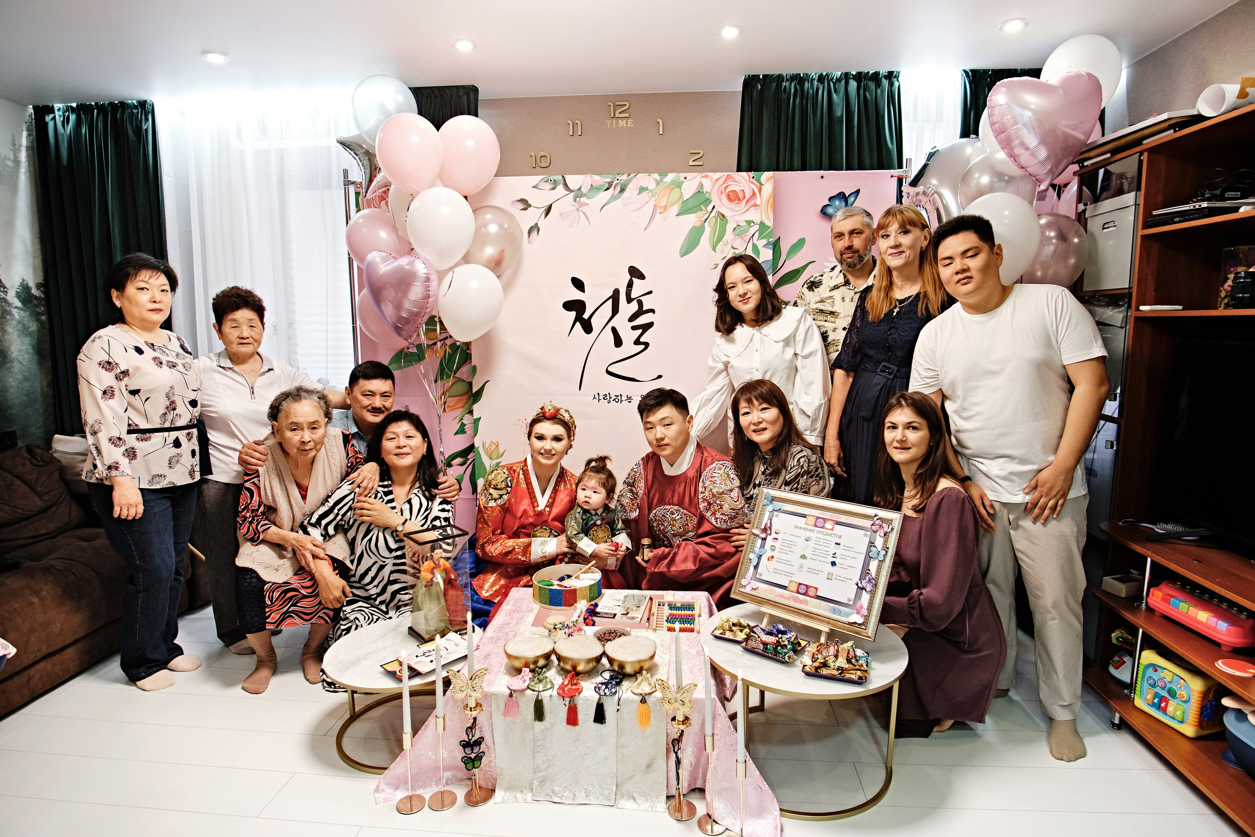 Национальные события