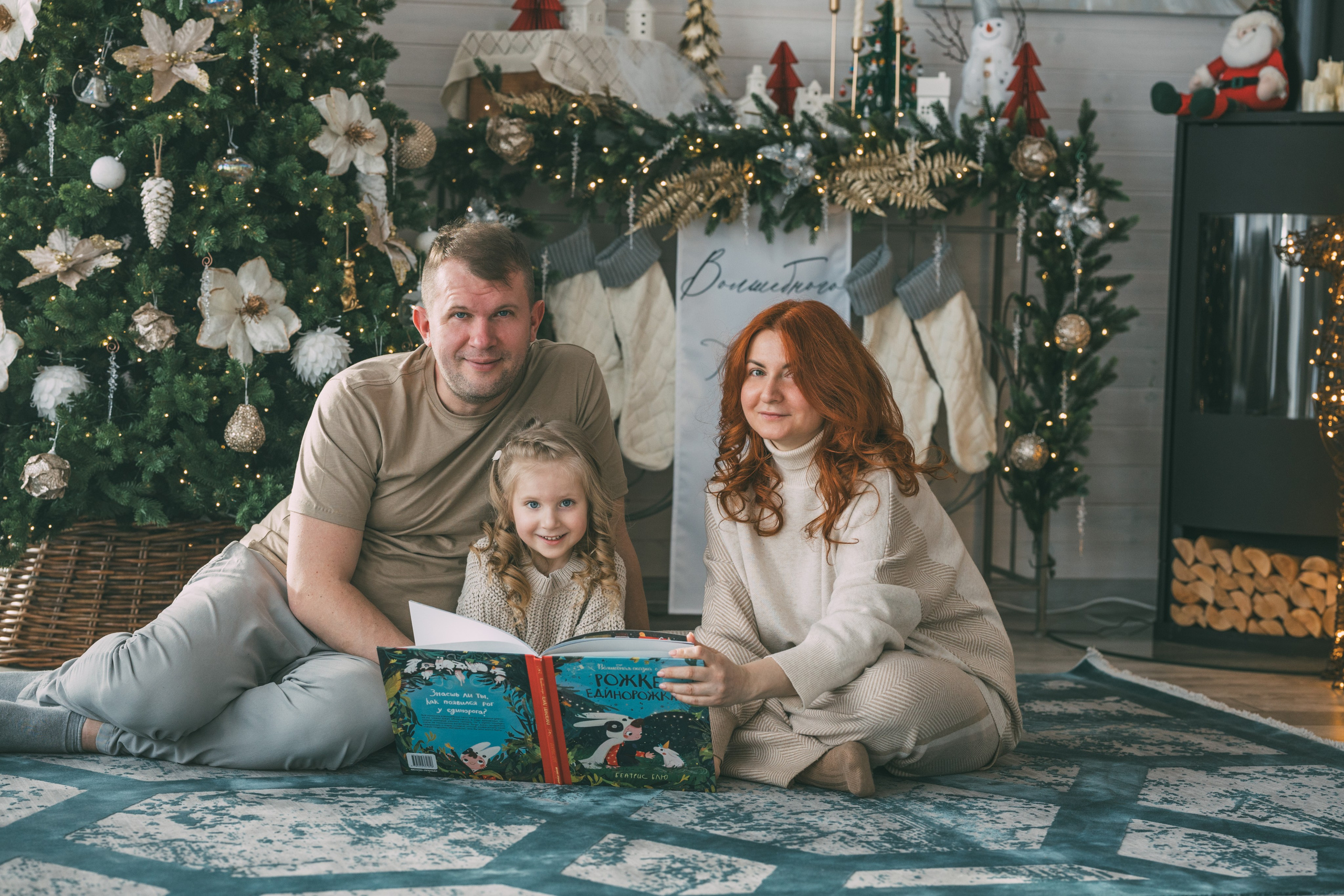 Семья Черновых. Фотограф Ирина Панина