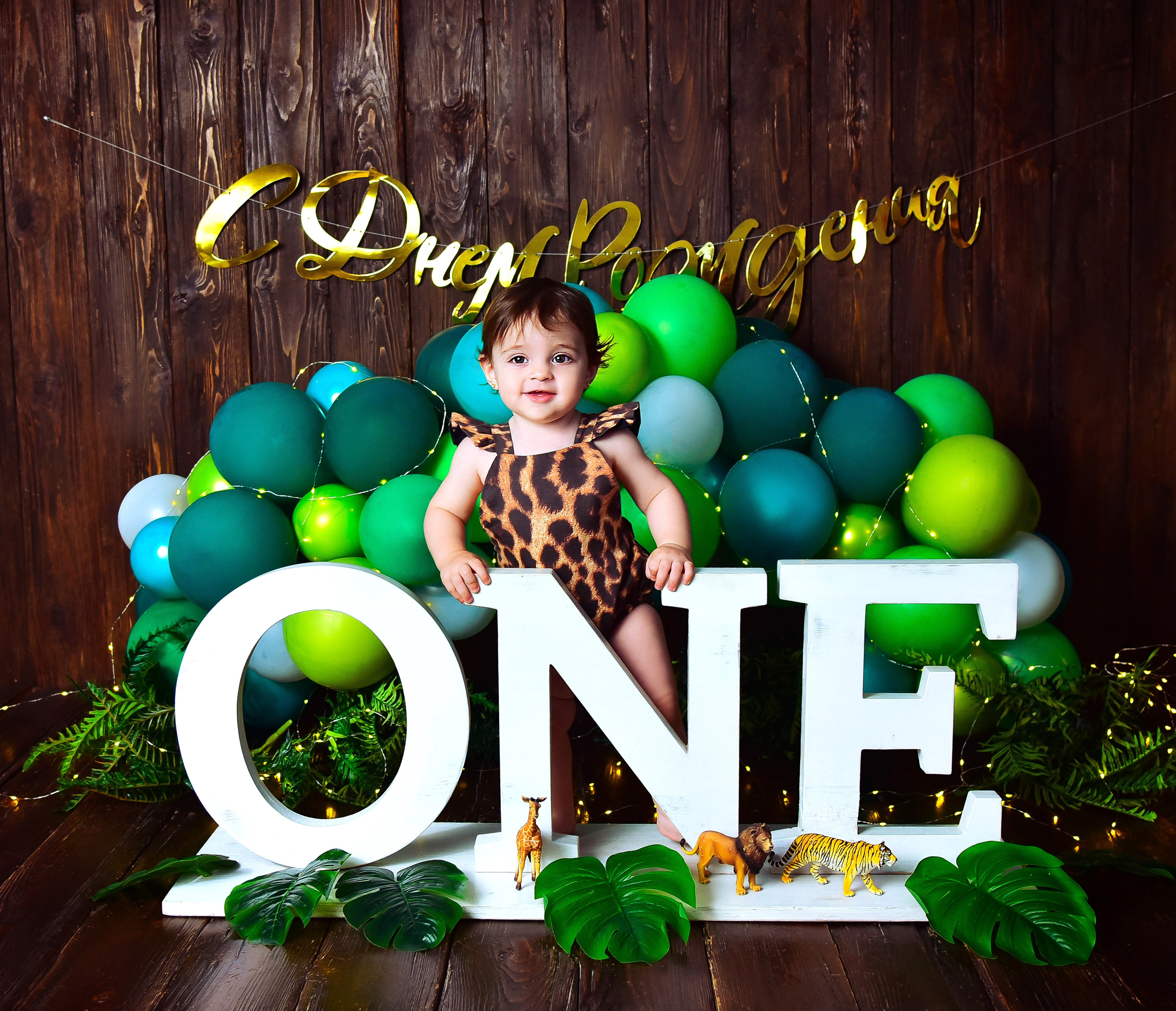 Малышки Антураж