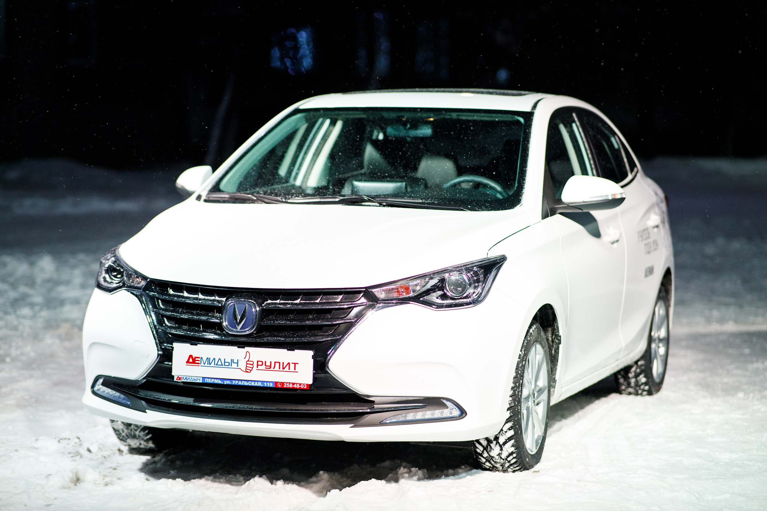 Награждение победителя конкурса «Учитель Года» г. Горнозаводск. Фотограф Дмитрий Молчанов | Фотограф Пермь | Фотограф