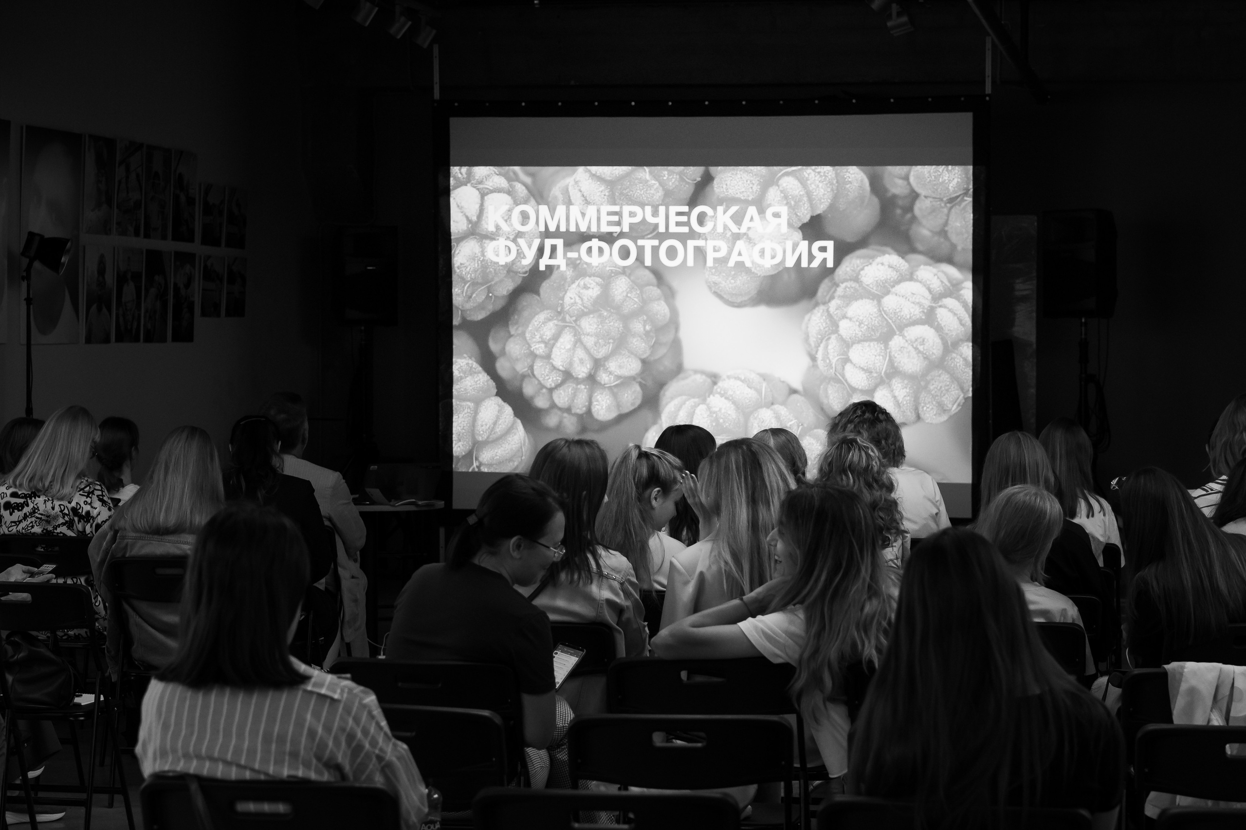 Коммерческая ФУД-фотография, творческая встреча в FOTO-ONE. Фотограф — Рустам Бикулов. Коммерческая фотография, фуд-фотография