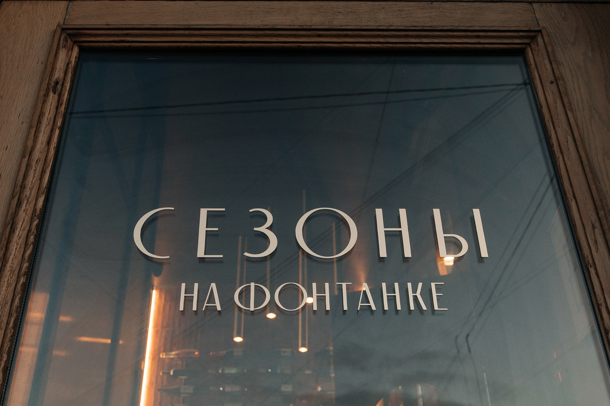 31.10.2024. Мария — Свадебный фотограф