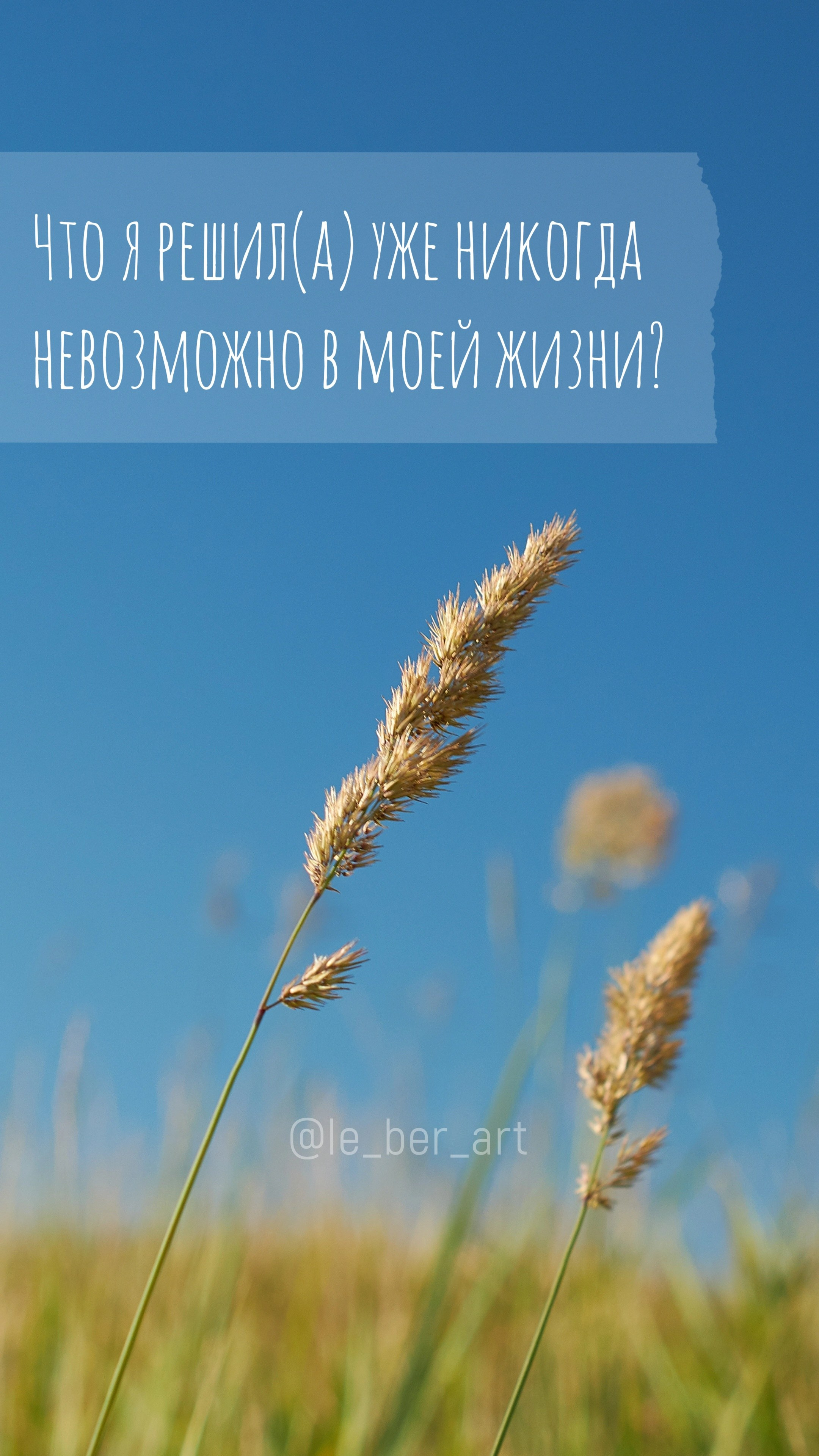 Заставки на телефон. Елена Берсенева, фотограф