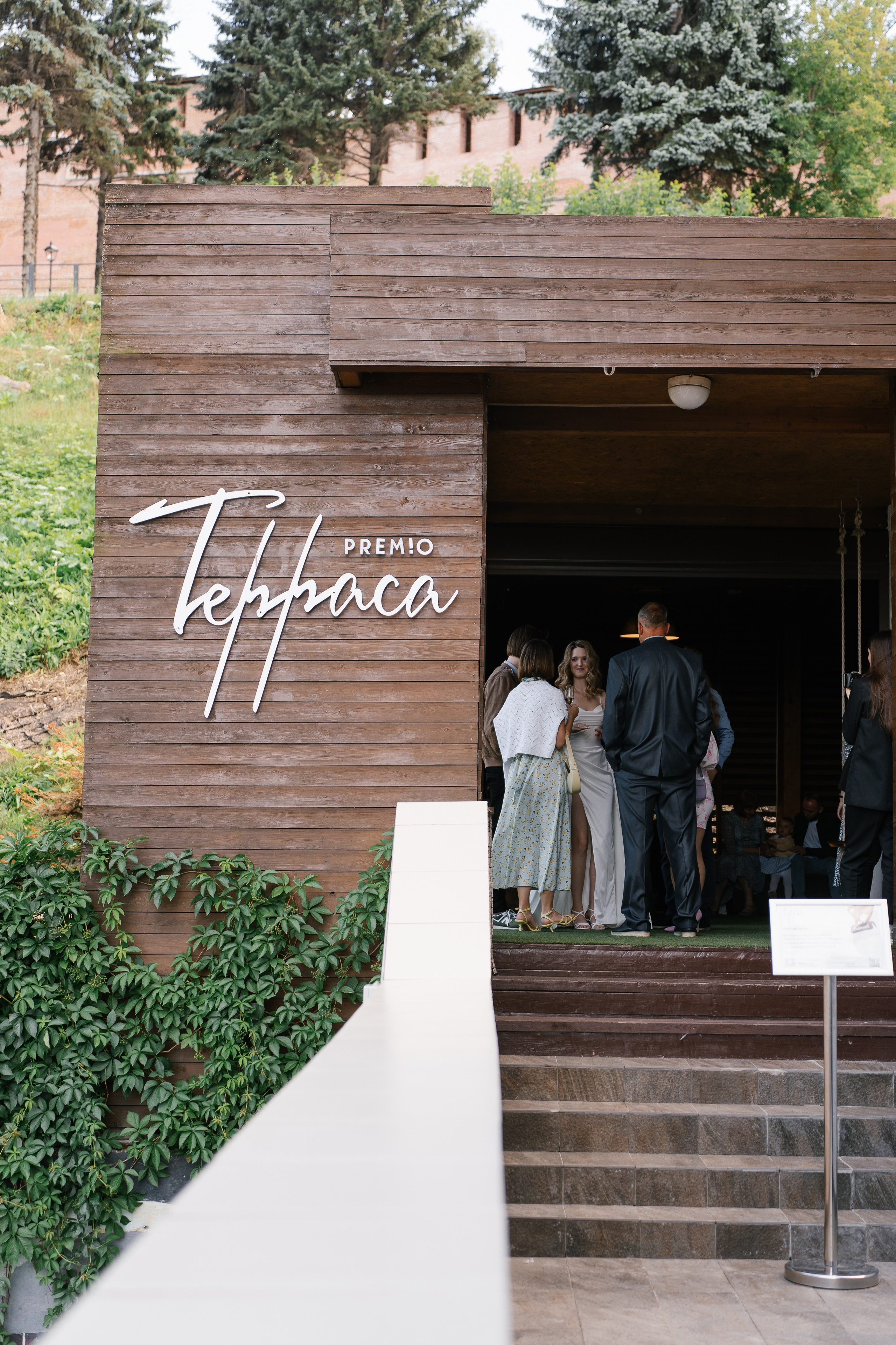 Александр и Алёна. Свадебный и семейный фотограф Кокушева Юлия Нижний Новгород