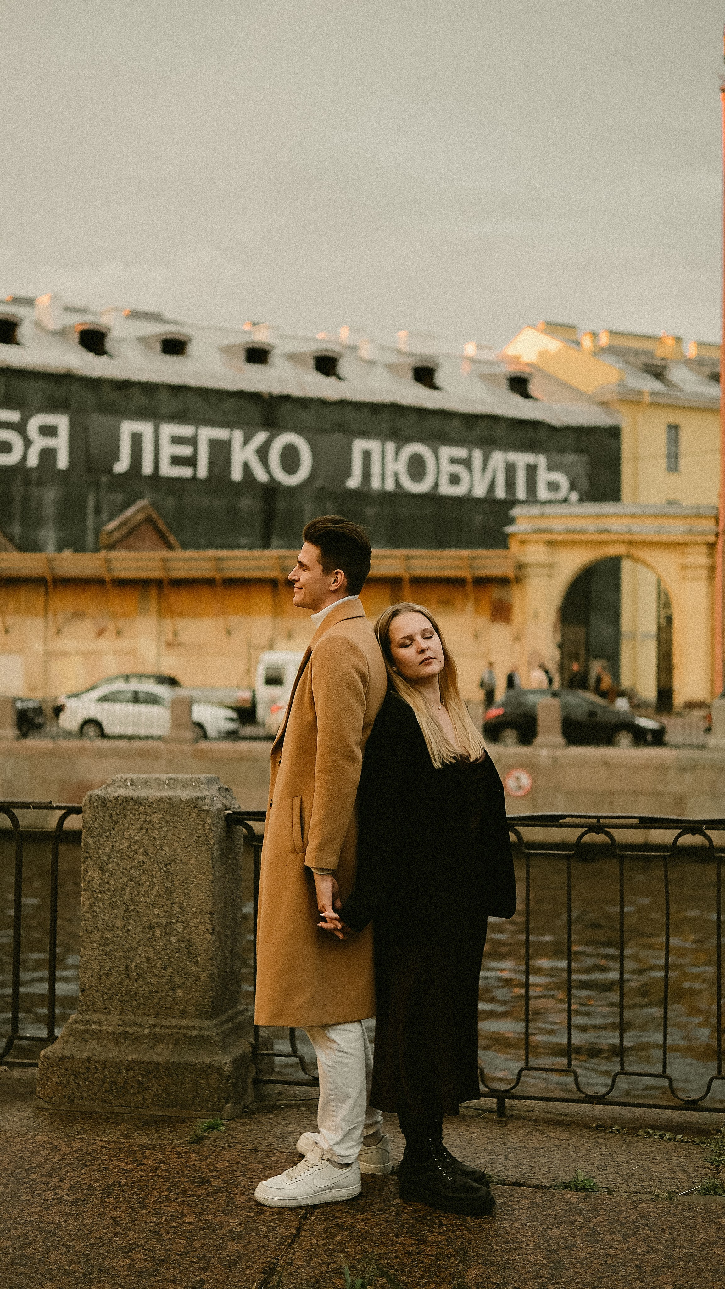 Игорь и Юля. Phdkvmr.ru