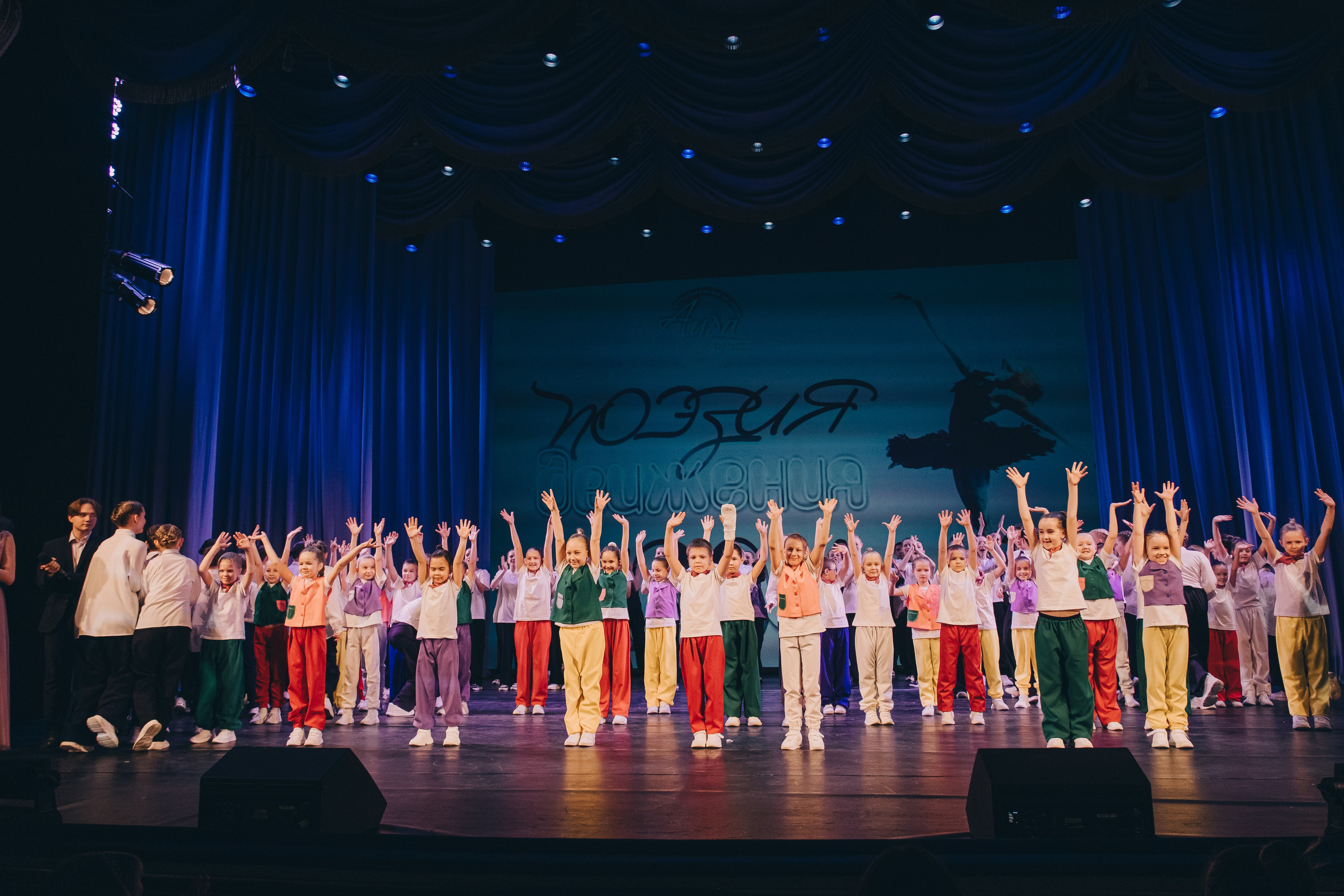 Танцевальный концерт. Фотограф в Иркутске Анна Мирошникова