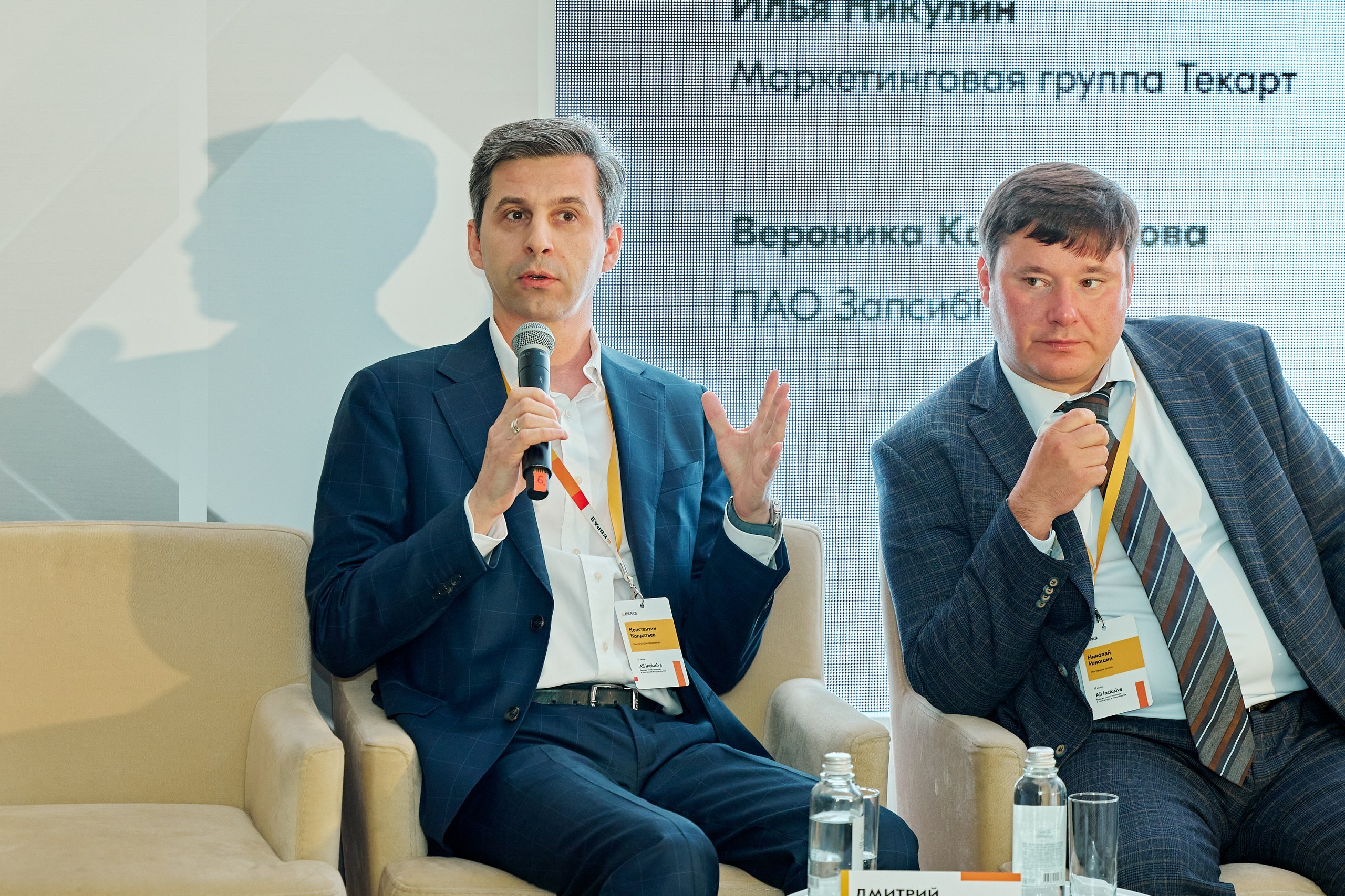 ЕВРАЗ / Конференция All Inclusive / Стадион «Нижний Новгород». Антон Артюшин, портретный фотограф. Москва