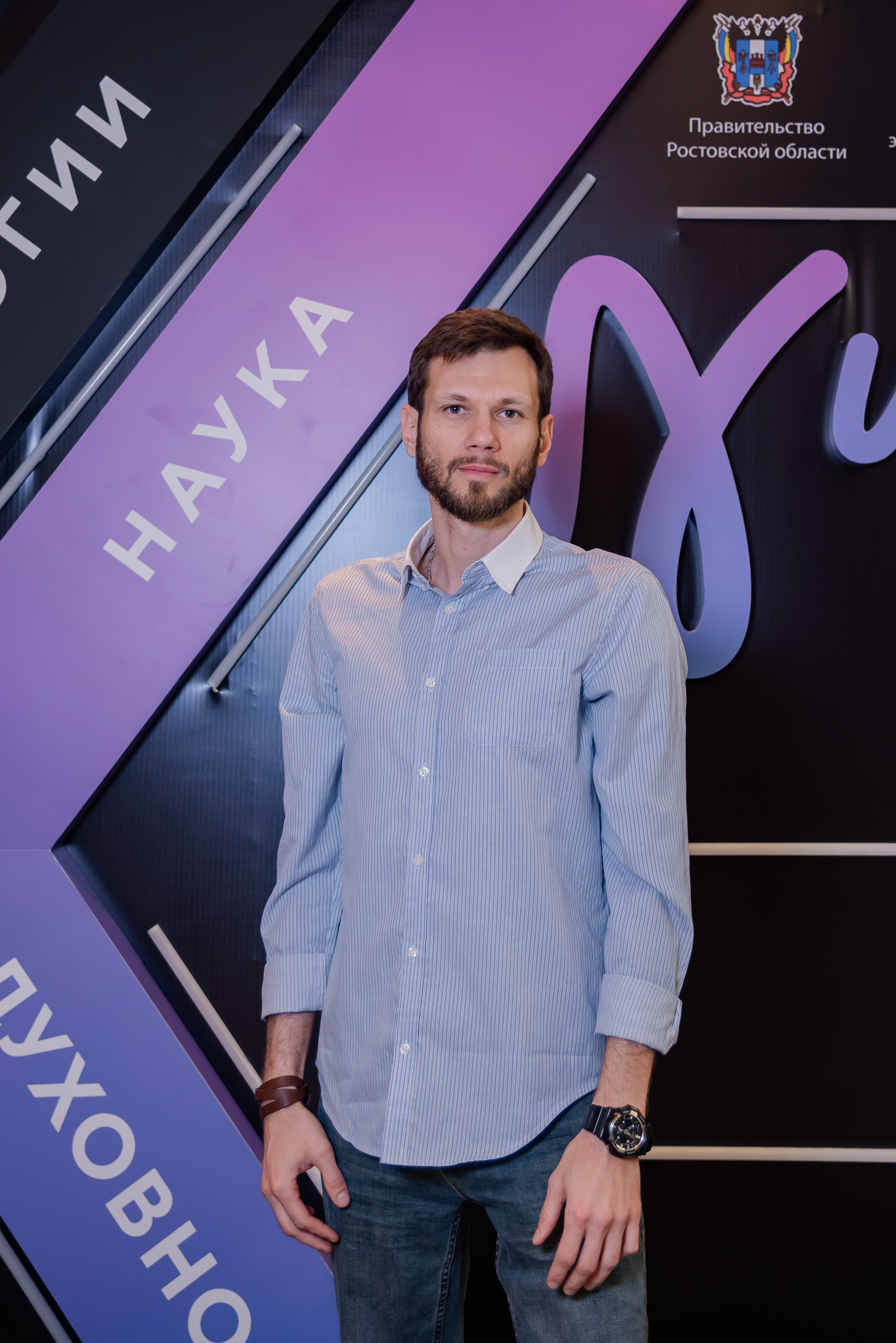 Форум бизнес сообщества. Фотограф Галина Нестерова