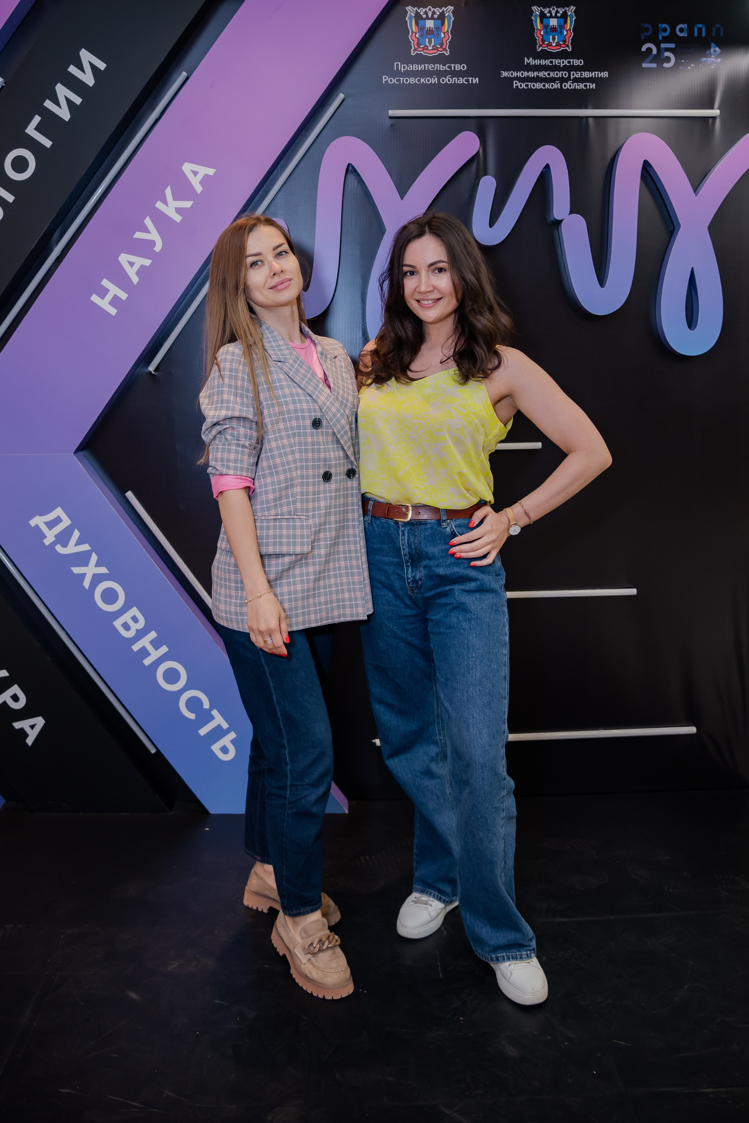 Форум бизнес сообщества. Фотограф Галина Нестерова