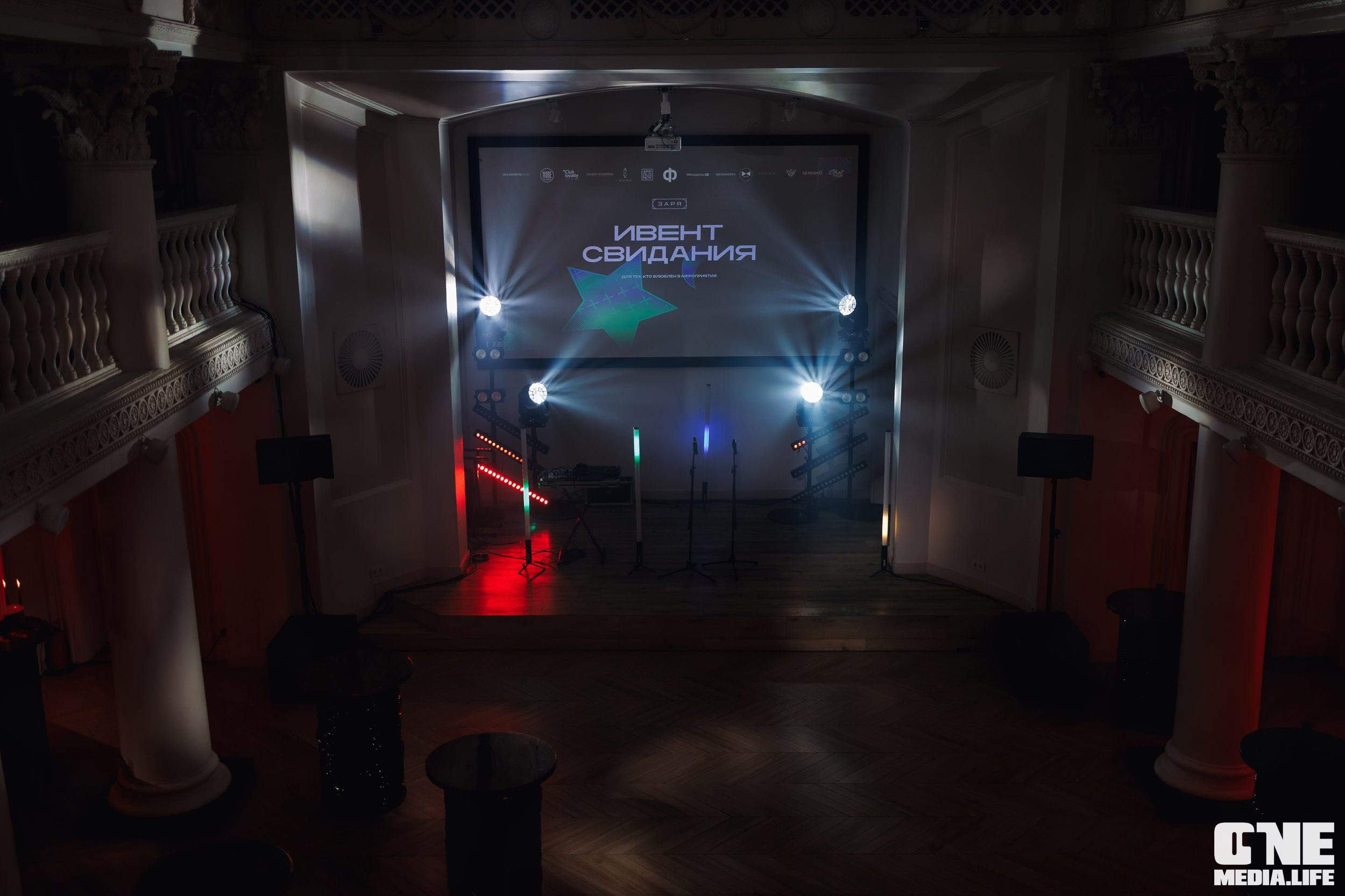 Фоторепортаж из кинотеатра Заря. One Media Life: фоторепортажи, фотоотчеты с мероприятий и заведений