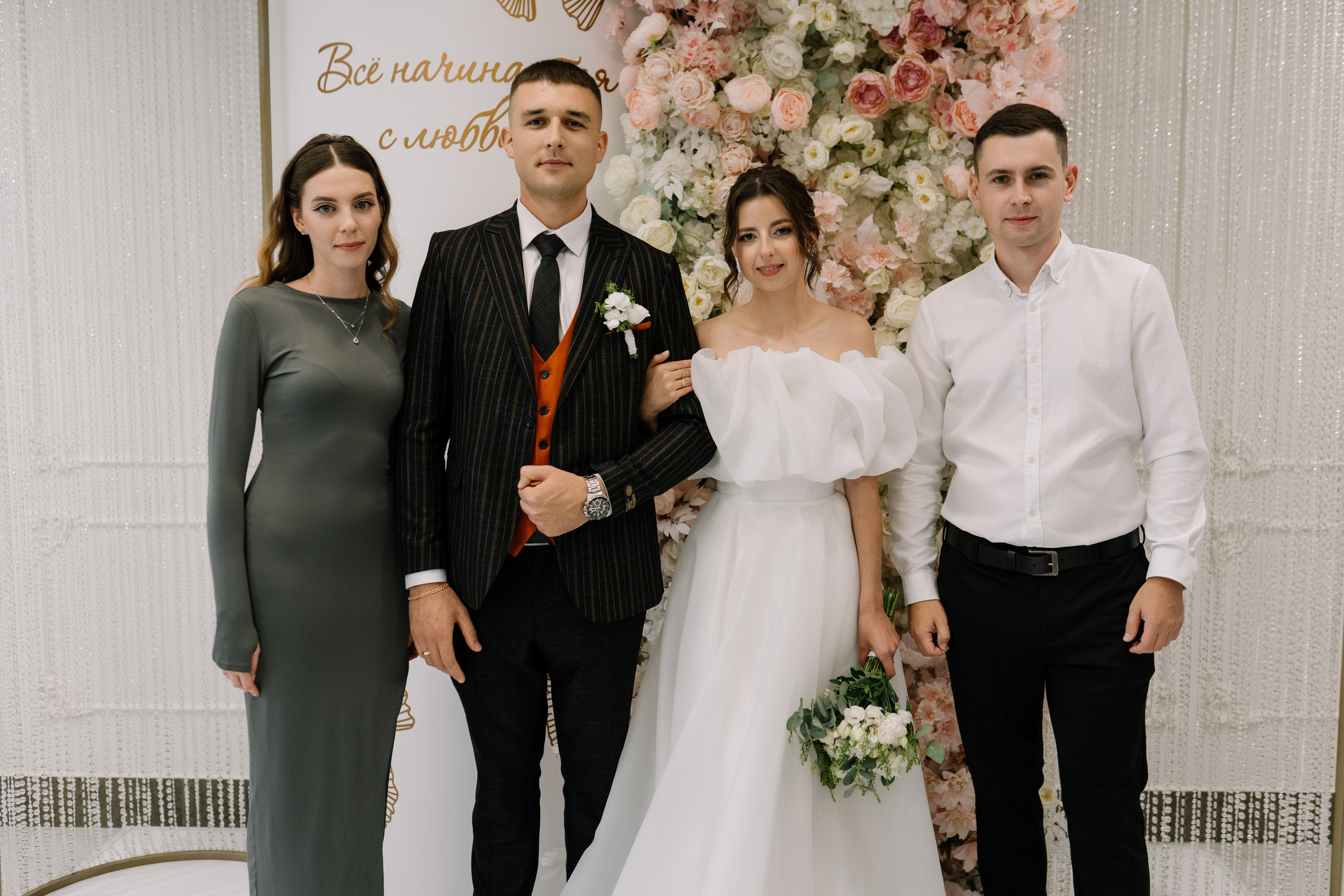 Олег & Алина