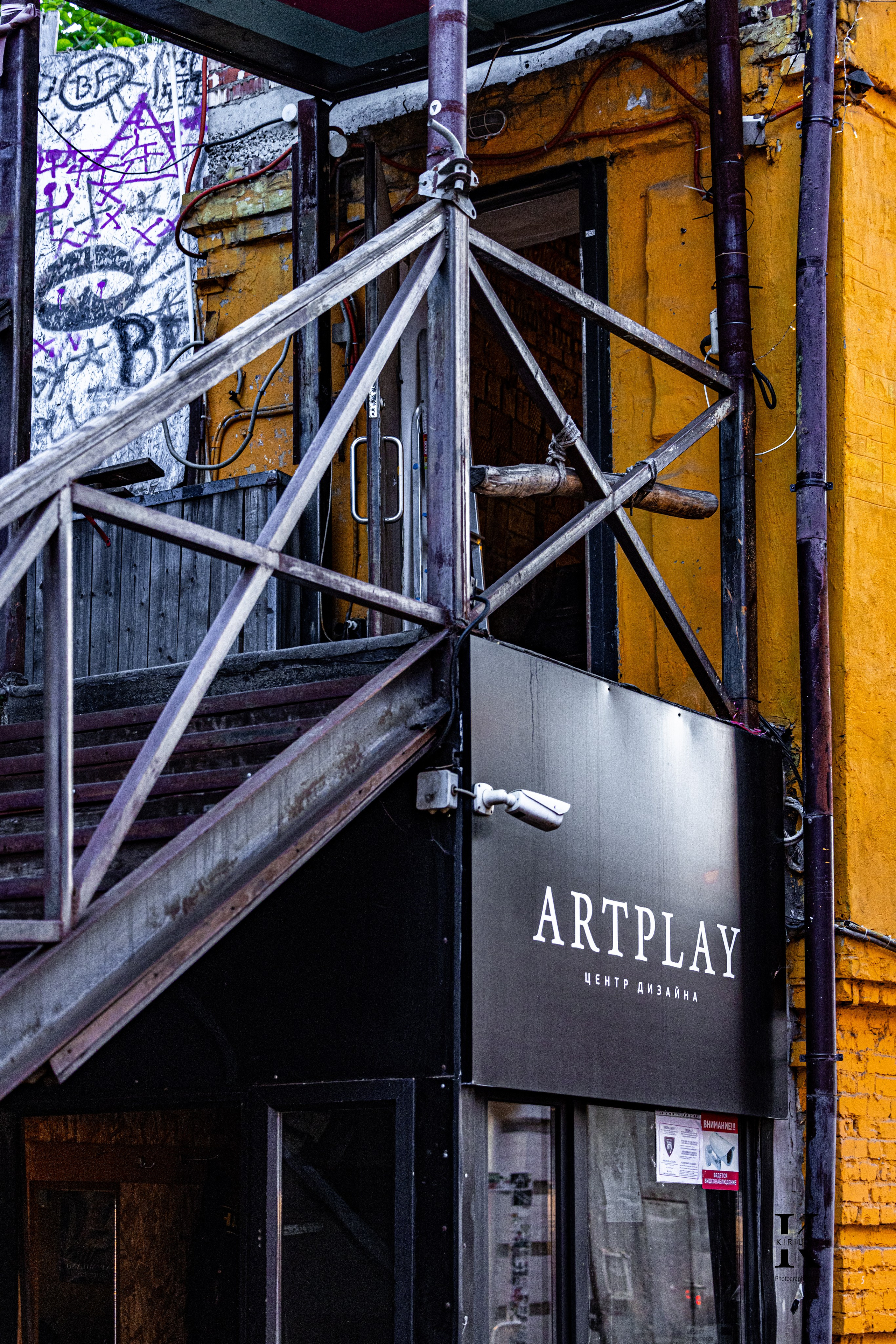 Мой Арт Хаос. Фото импрессионизм. Фотографирую жизнь! Московский фотограф волонтер