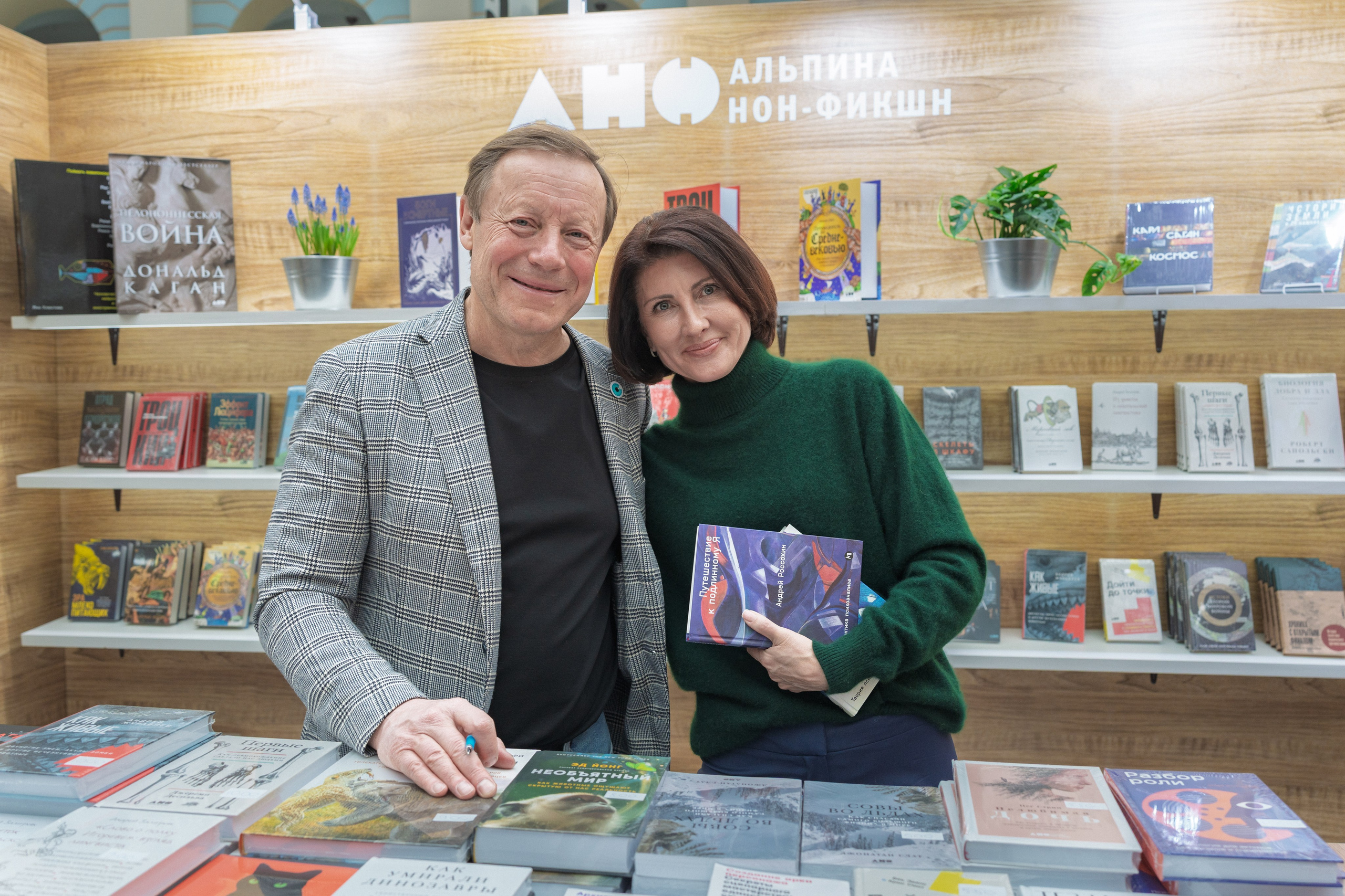 Автограф-сессия. Пенкин Александр