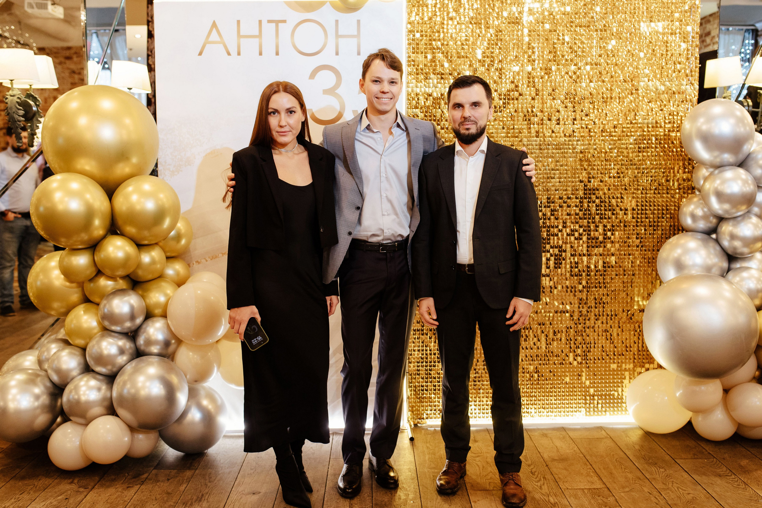 Юбилей Антона. Свадебный и семейный фотограф Екатерина Иванова