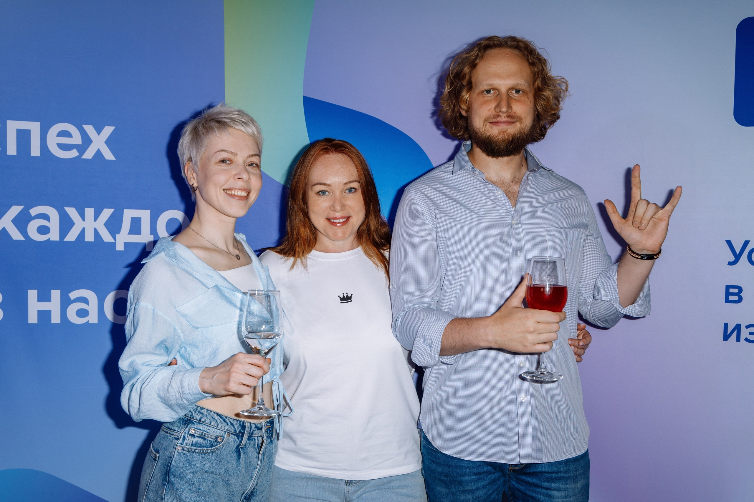 Корпоративные мероприятия | Фотограф Иван Прусов