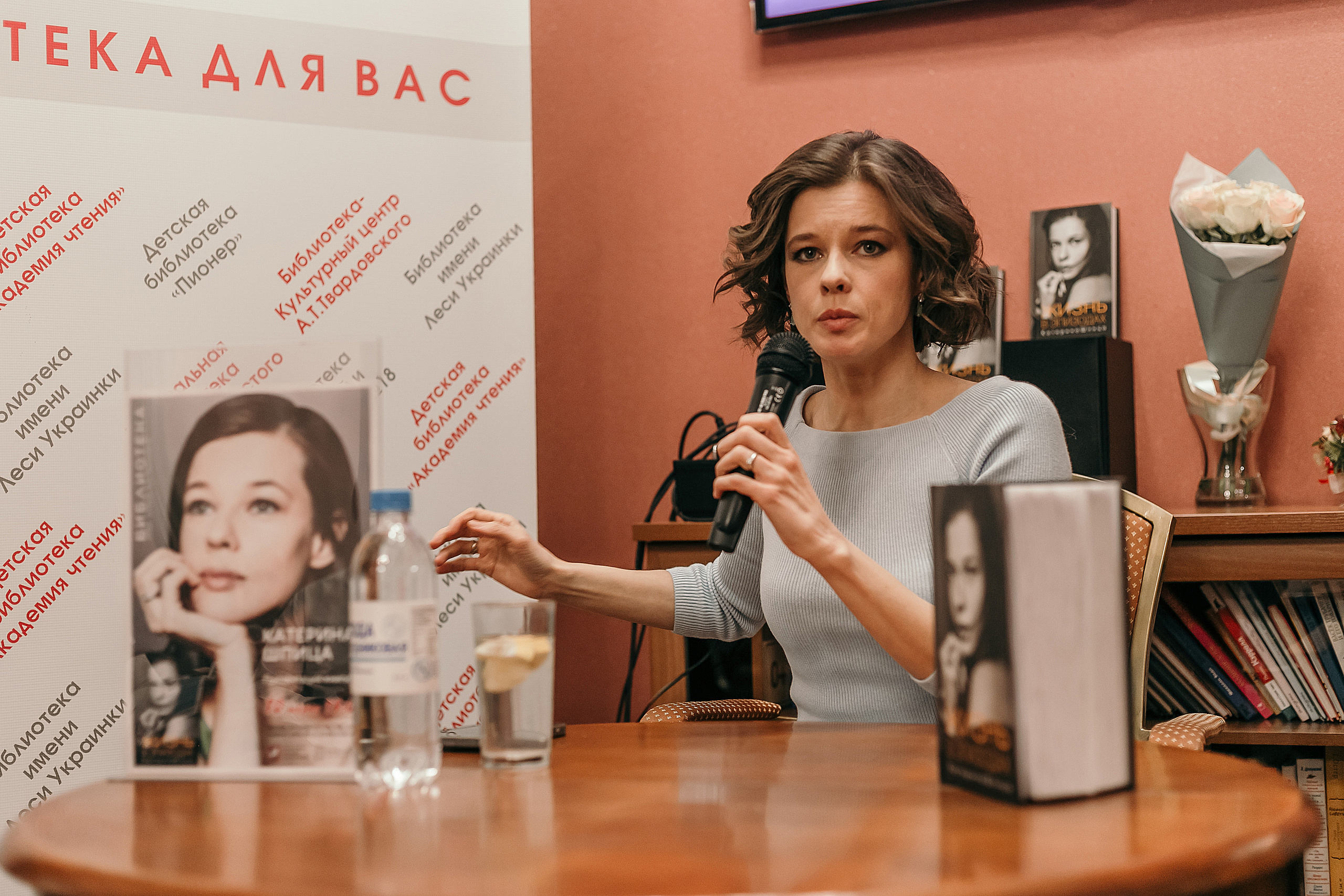 Катерина Шпица. Встреча с читателями. Фотограф Таинства Крещения в Москве и Ростове-на- Дону Елена Шенк