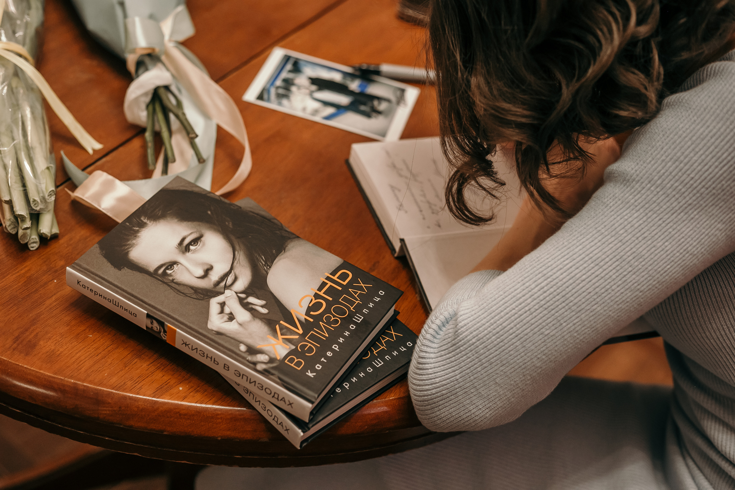 Катерина Шпица. Встреча с читателями. Фотограф Таинства Крещения в Москве и Ростове-на- Дону Елена Шенк