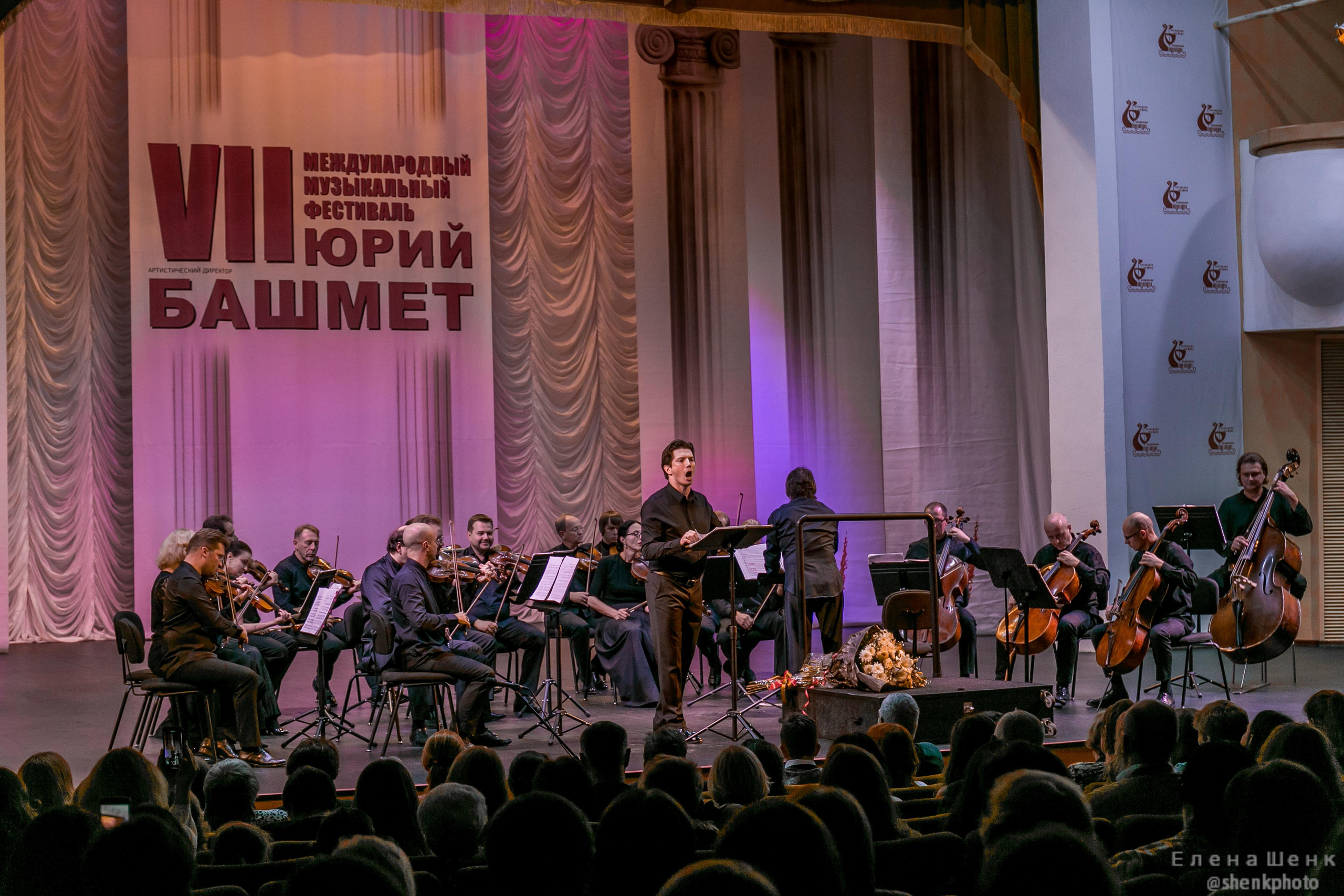 Михаил Пореченков. Филармония. Стихи Маяковского. Фотограф Таинства Крещения в Москве и Ростове-на- Дону Елена Шенк