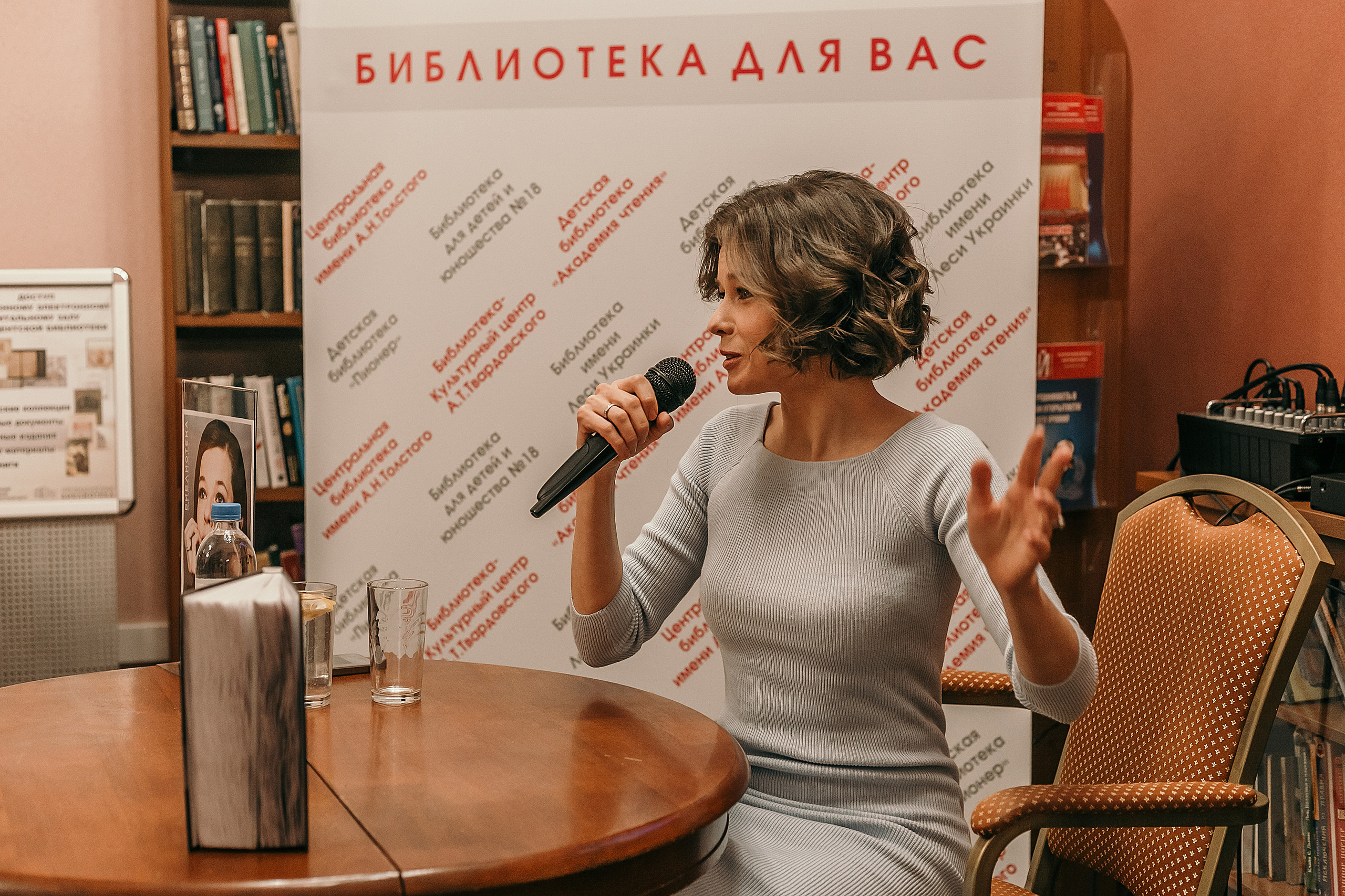 Катерина Шпица. Встреча с читателями. Фотограф Таинства Крещения в Москве и Ростове-на- Дону Елена Шенк