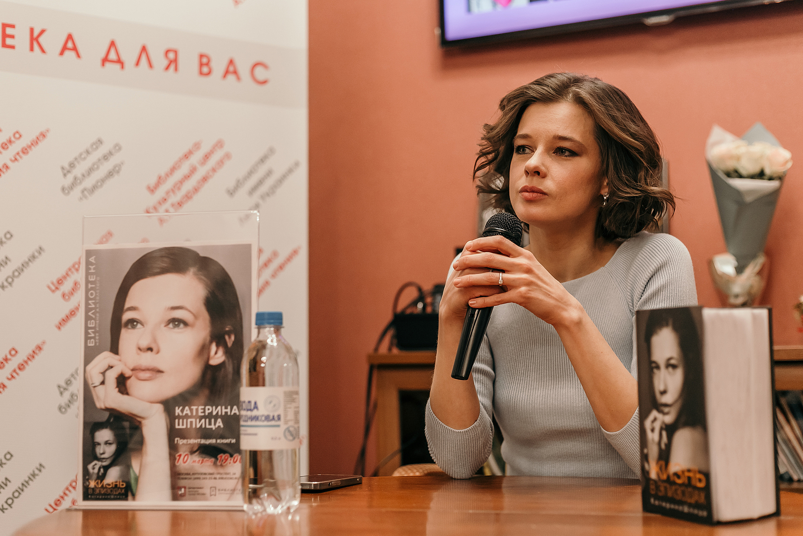 Катерина Шпица. Встреча с читателями. Фотограф Таинства Крещения в Москве и Ростове-на- Дону Елена Шенк