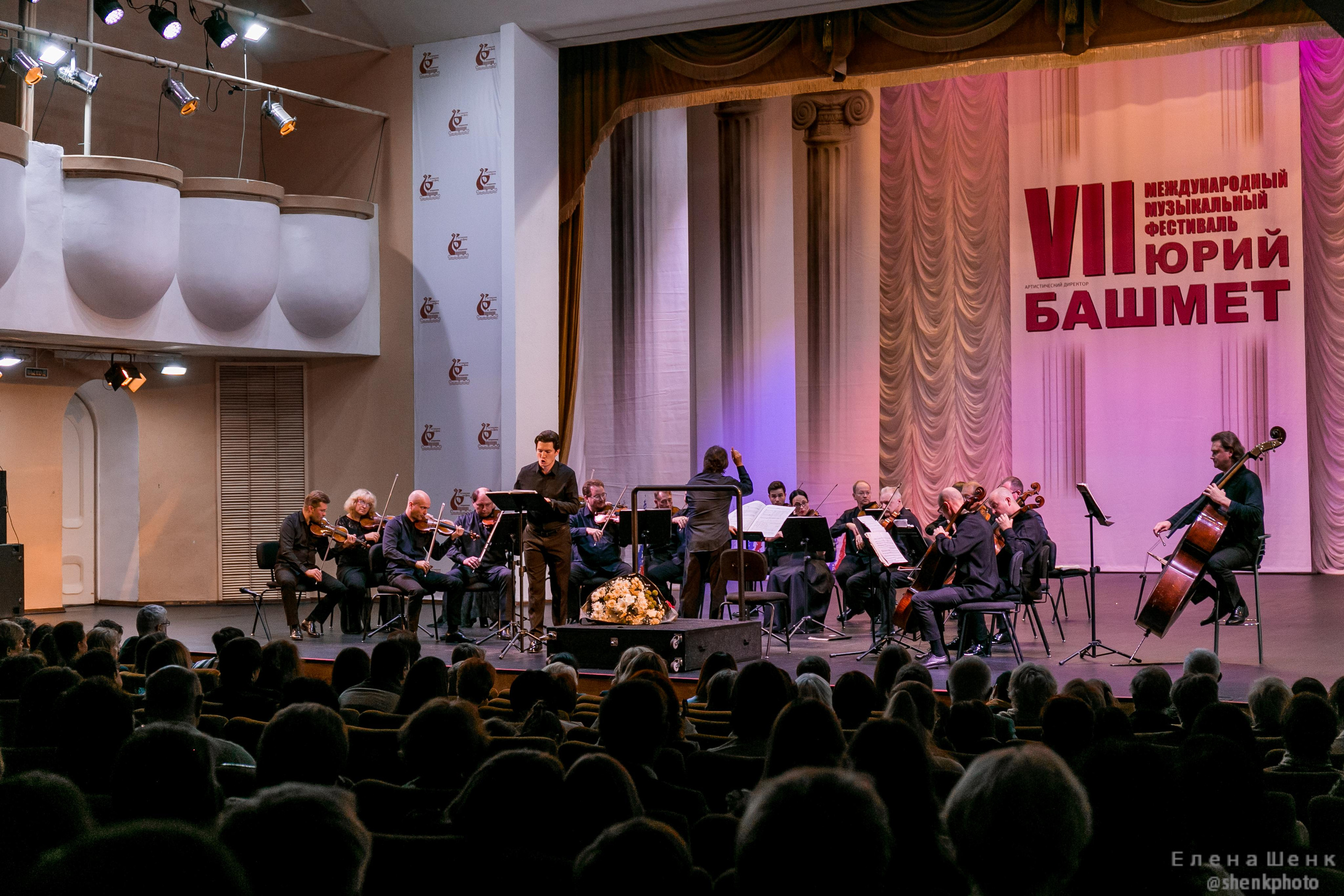 Михаил Пореченков. Филармония. Стихи Маяковского. Фотограф Таинства Крещения в Москве и Ростове-на- Дону Елена Шенк