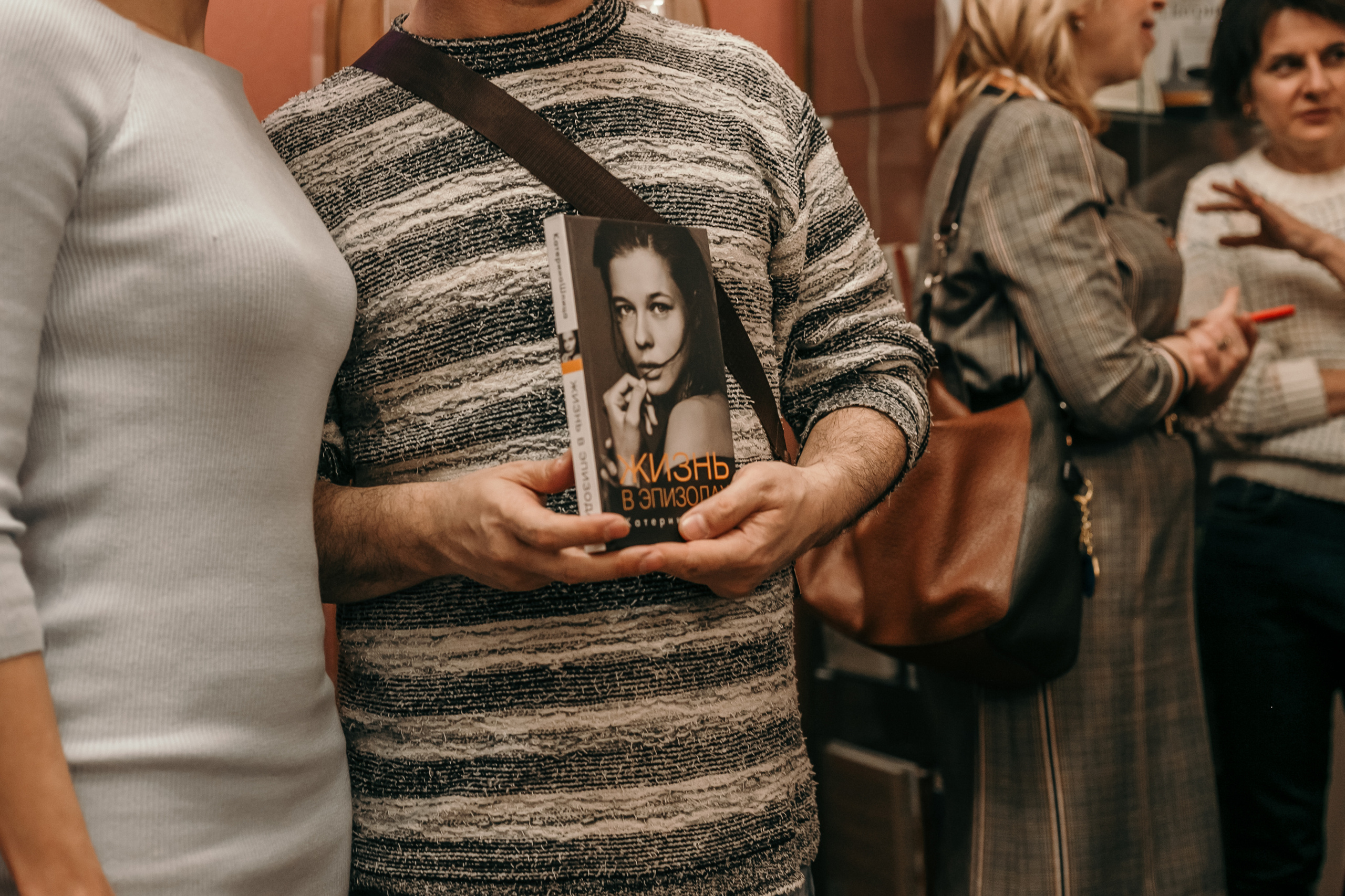 Катерина Шпица. Встреча с читателями. Фотограф Таинства Крещения в Москве и Ростове-на- Дону Елена Шенк