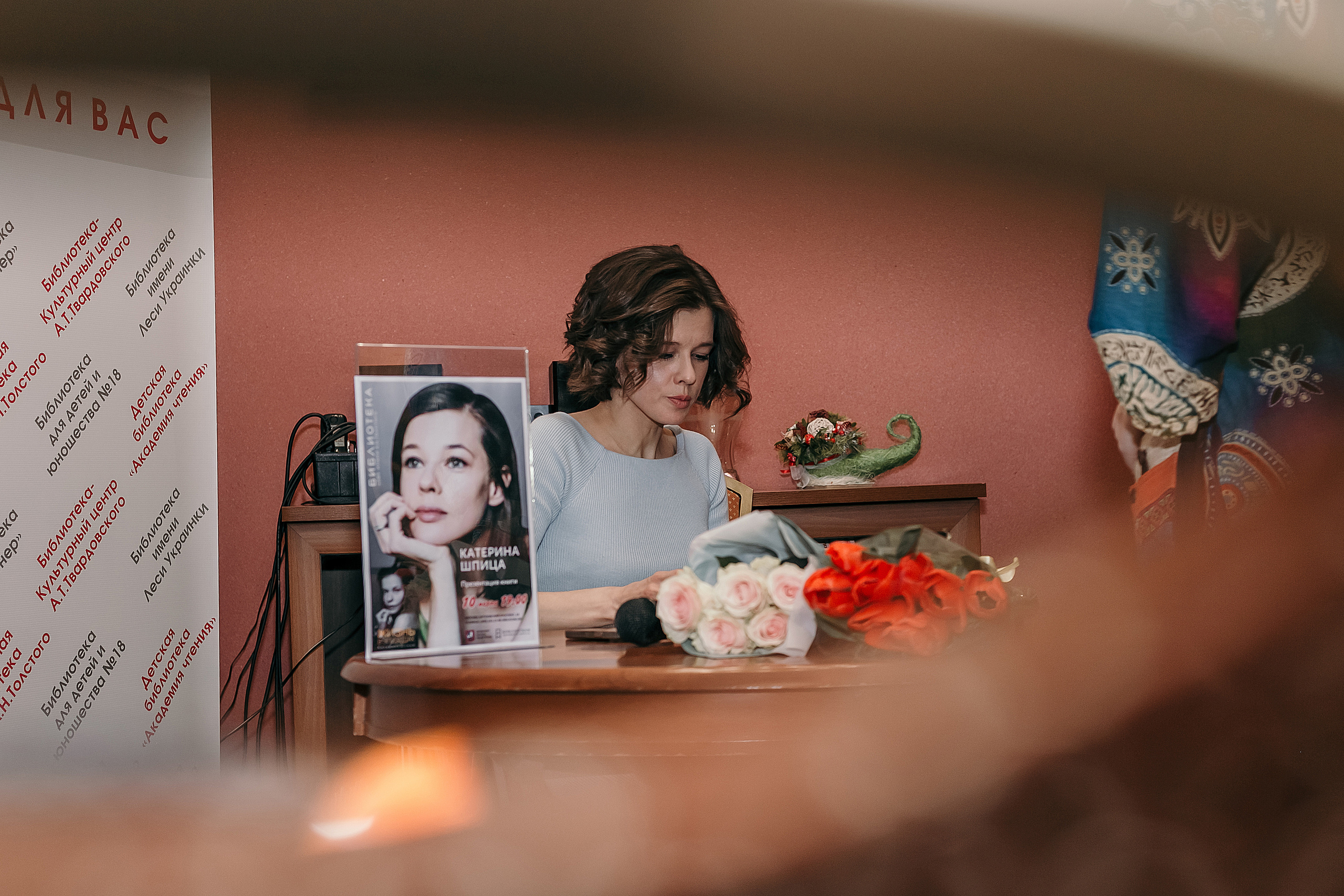 Катерина Шпица. Встреча с читателями. Фотограф Таинства Крещения в Москве и Ростове-на- Дону Елена Шенк