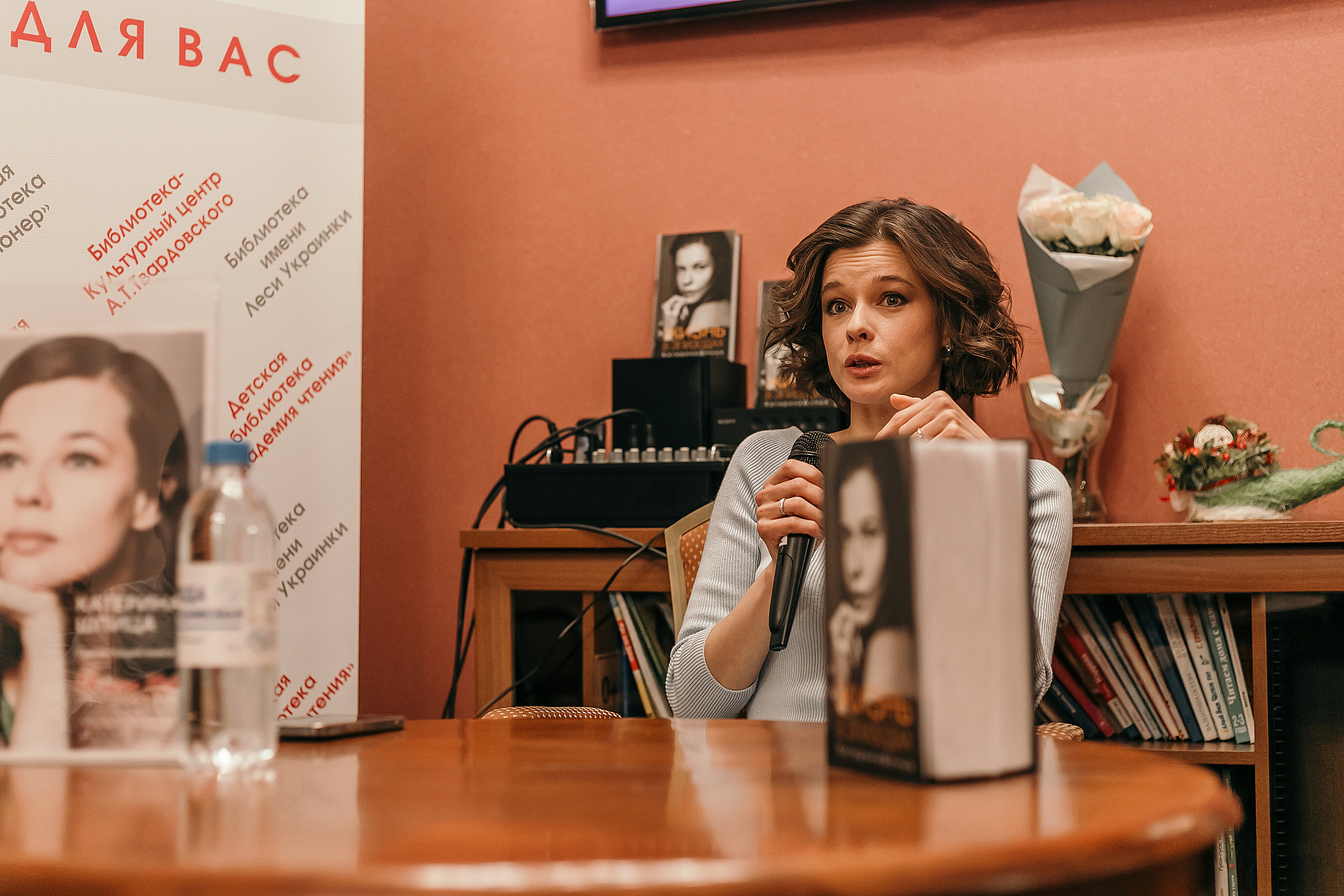 Катерина Шпица. Встреча с читателями. Фотограф Таинства Крещения в Москве и Ростове-на- Дону Елена Шенк