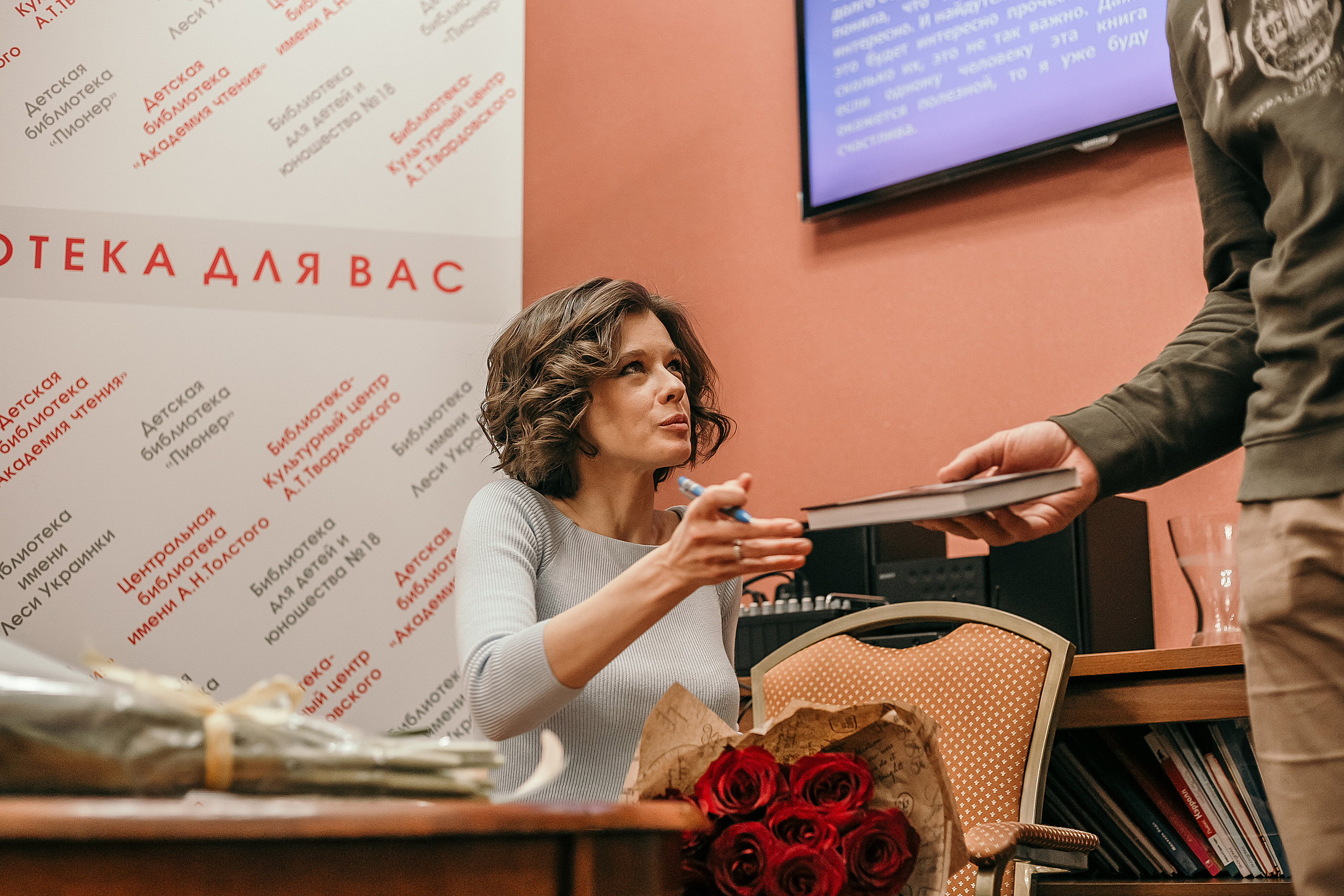 Катерина Шпица. Встреча с читателями. Фотограф Таинства Крещения в Москве и Ростове-на- Дону Елена Шенк