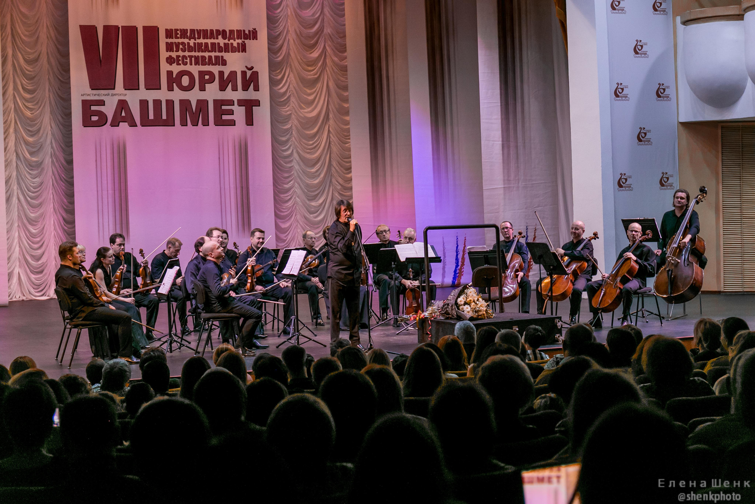 Михаил Пореченков. Филармония. Стихи Маяковского. Фотограф Таинства Крещения в Москве и Ростове-на- Дону Елена Шенк