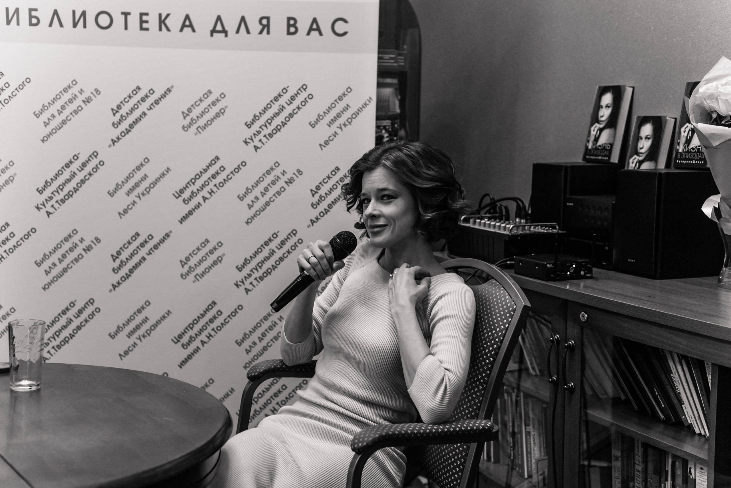 Катерина Шпица. Встреча с читателями. Фотограф Таинства Крещения в Москве и Ростове-на- Дону Елена Шенк