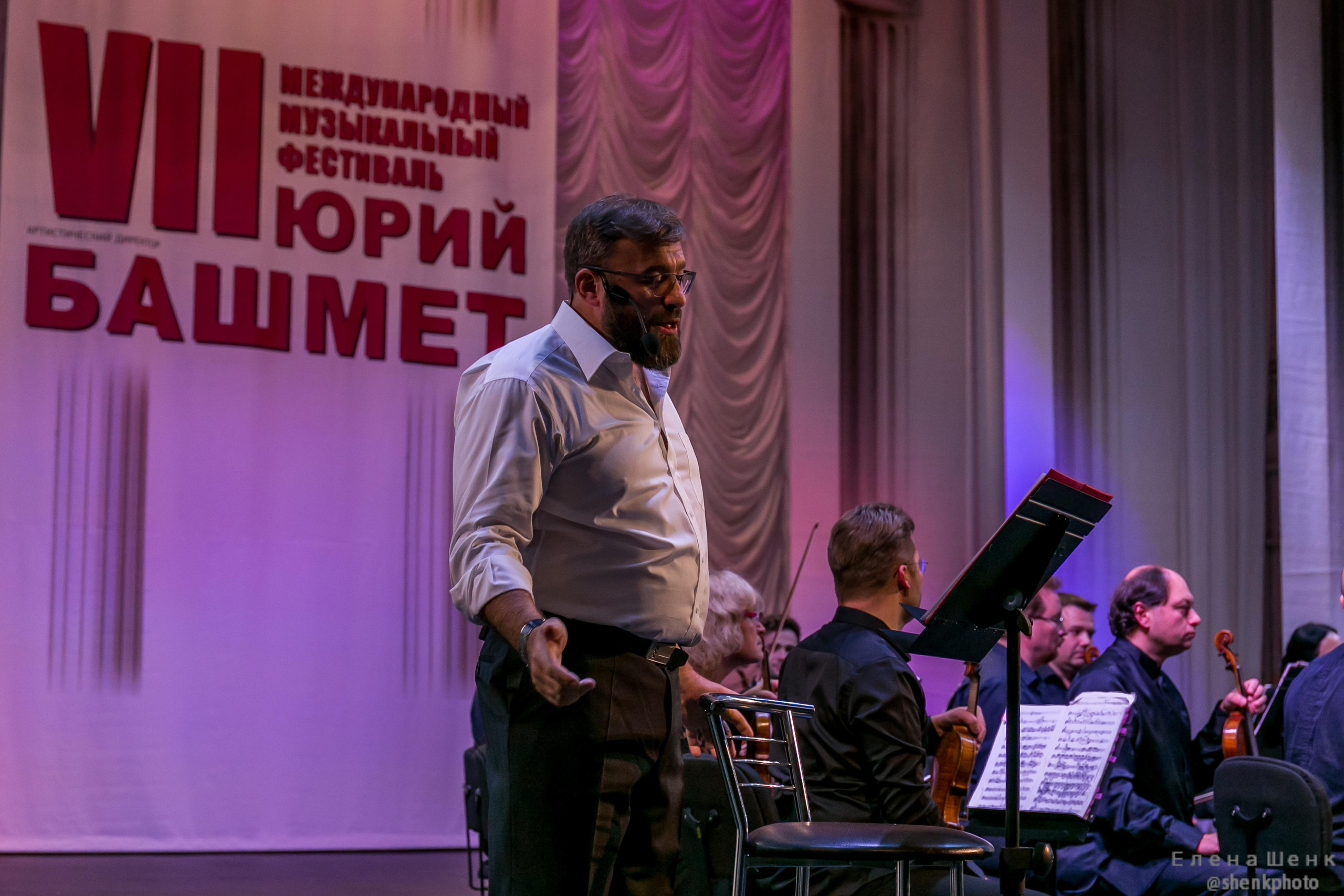 Михаил Пореченков. Филармония. Стихи Маяковского. Фотограф Таинства Крещения в Москве и Ростове-на- Дону Елена Шенк