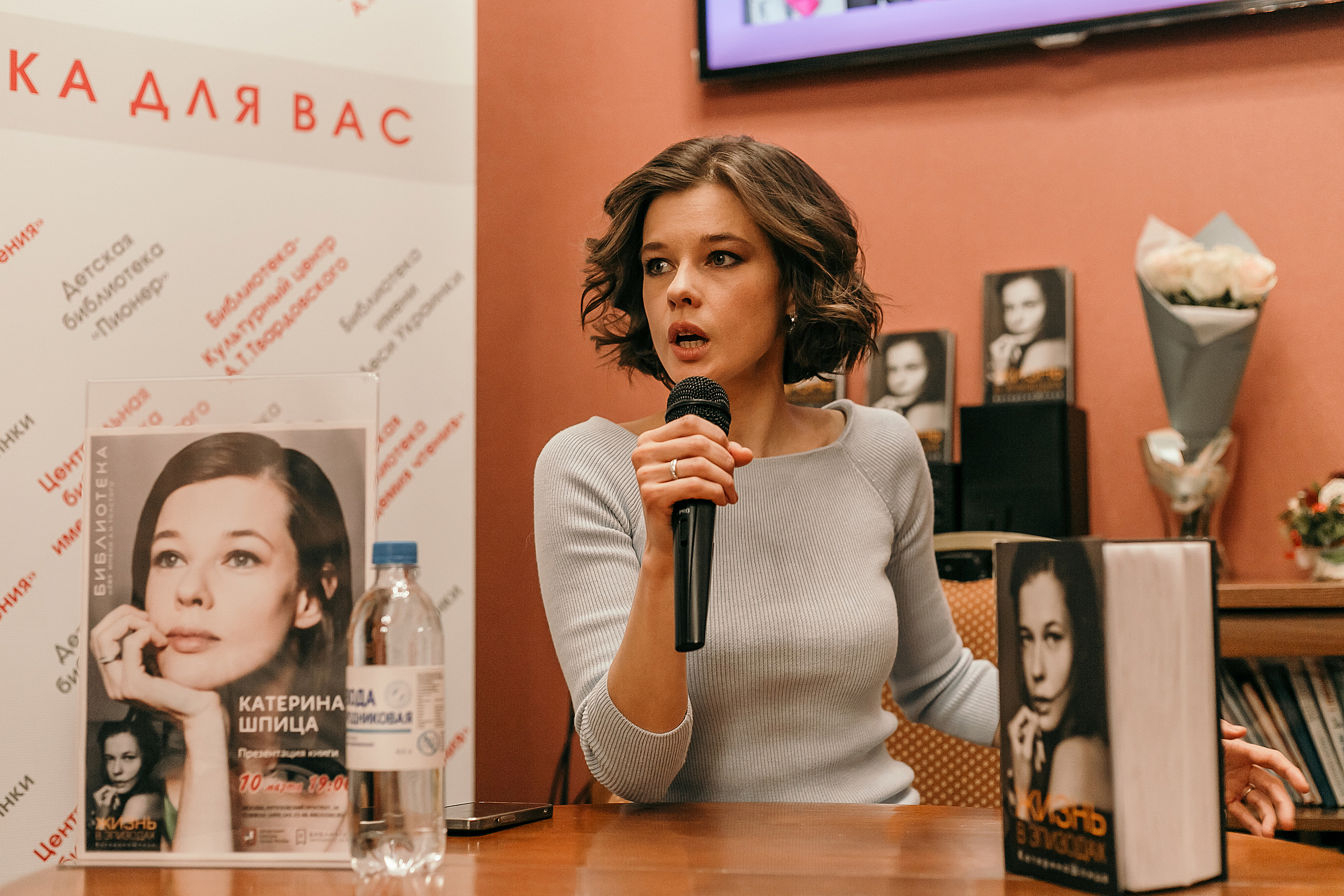 Катерина Шпица. Встреча с читателями. Фотограф Таинства Крещения в Москве и Ростове-на- Дону Елена Шенк