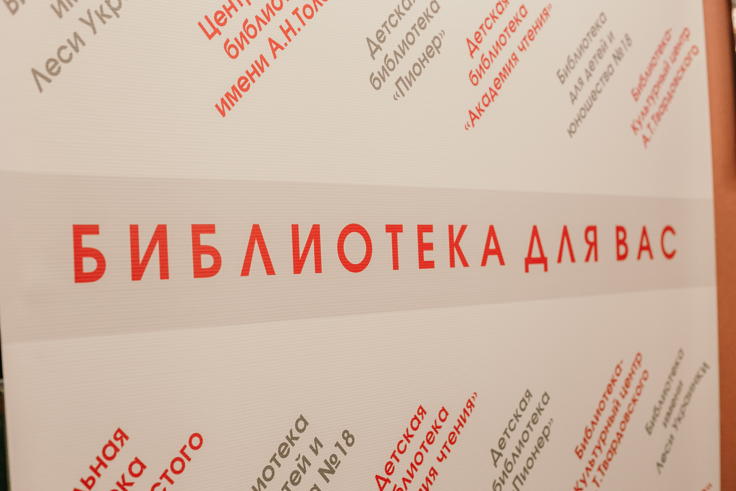 Катерина Шпица. Встреча с читателями. Фотограф Таинства Крещения в Москве и Ростове-на- Дону Елена Шенк